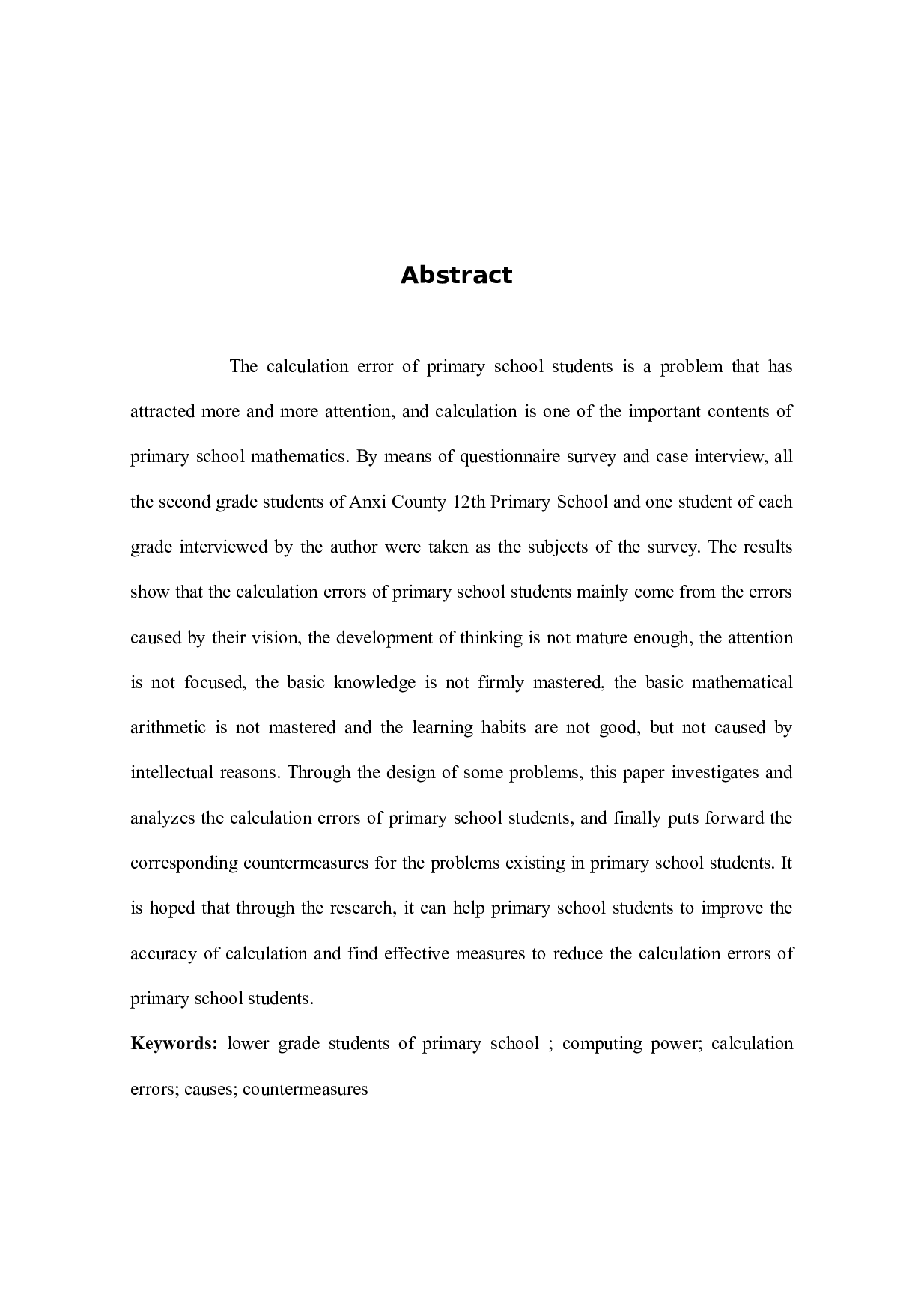 小学生计算错误的原因及对策研究.docx 第3页