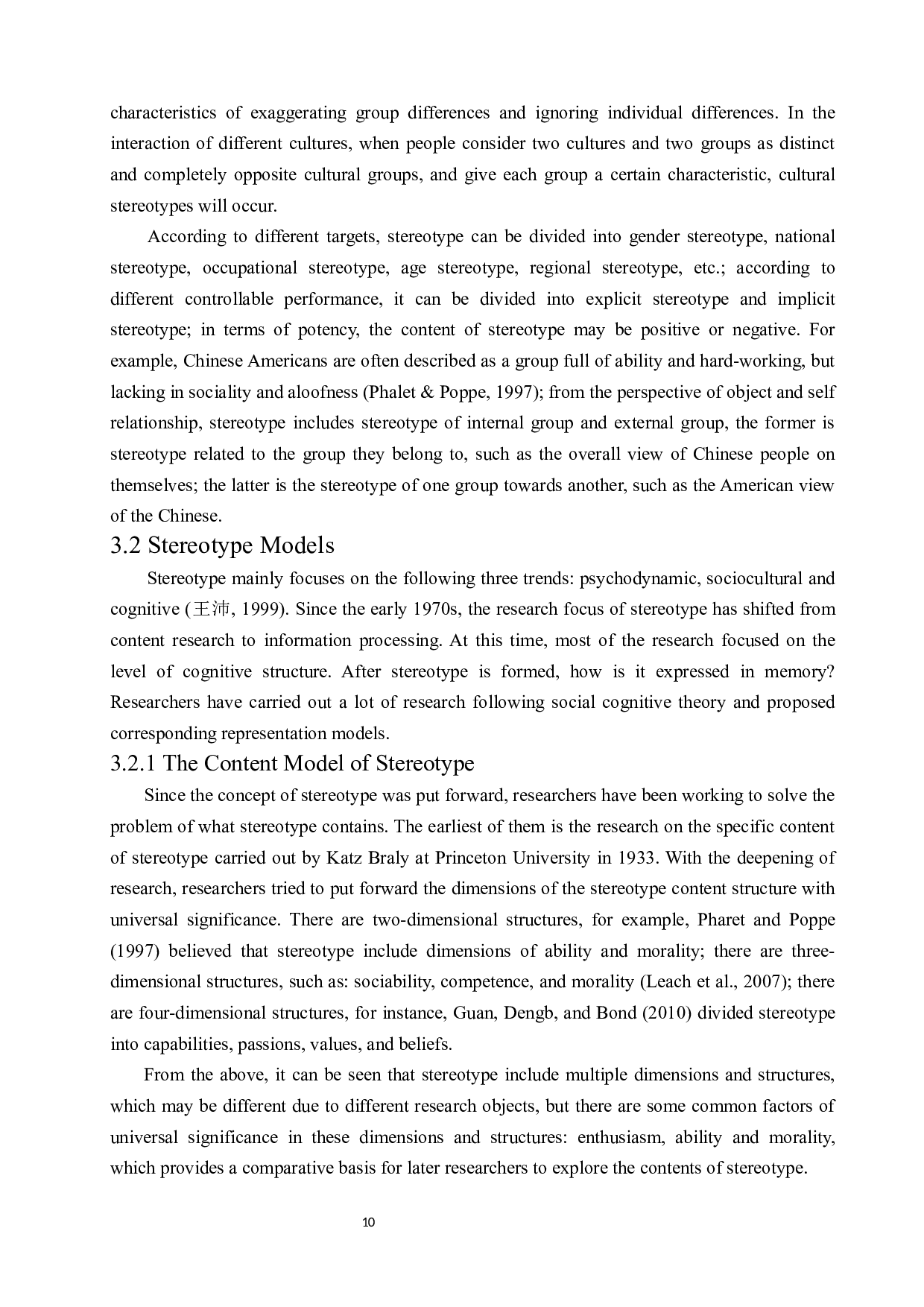 从刻板印象理论看电影《撞车》中的种族形象-9674字.docx 第10页