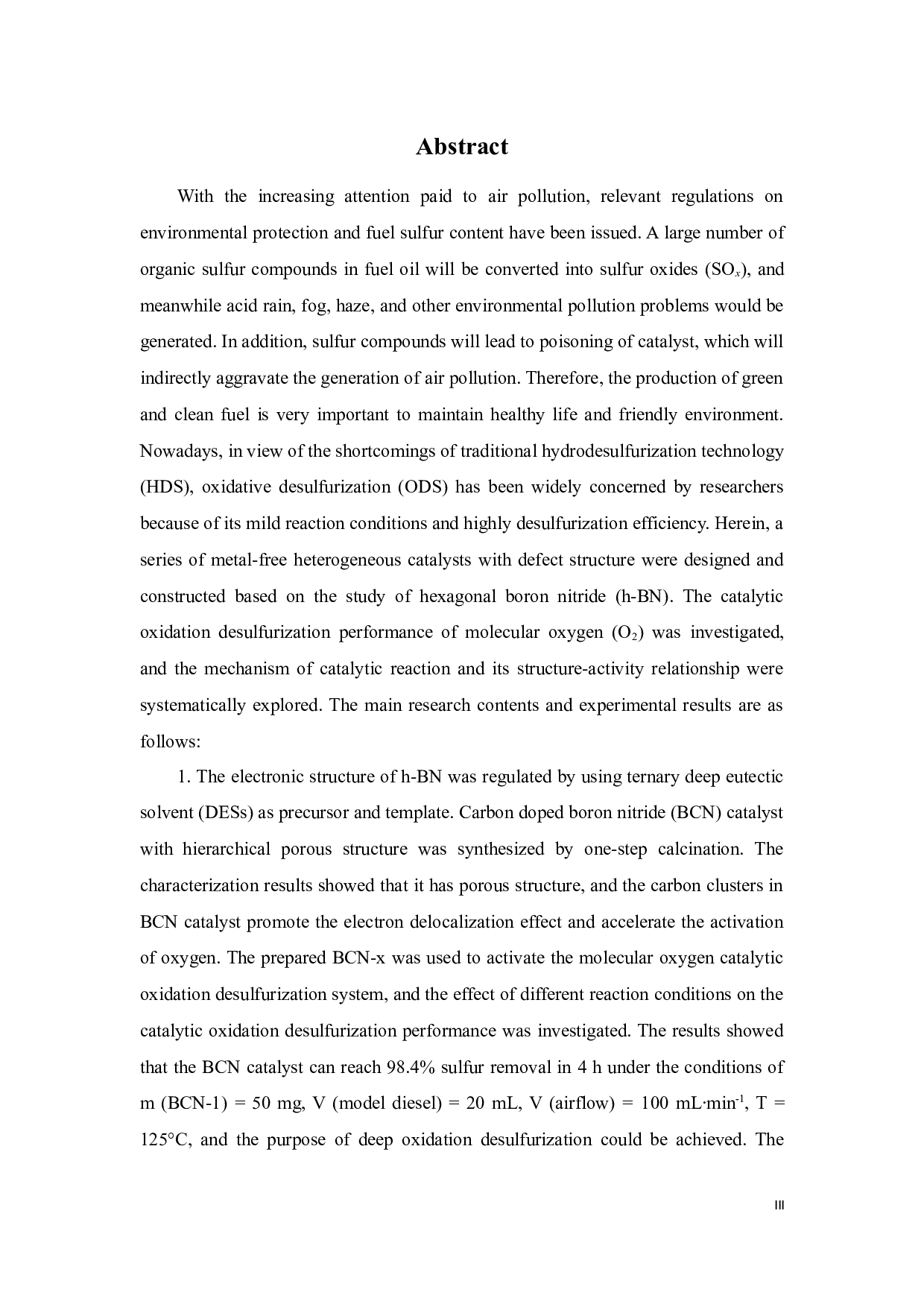 缺陷型多孔六方氮化硼的构筑及其催化氧化燃油脱硫的研究-41124字.docx 第4页