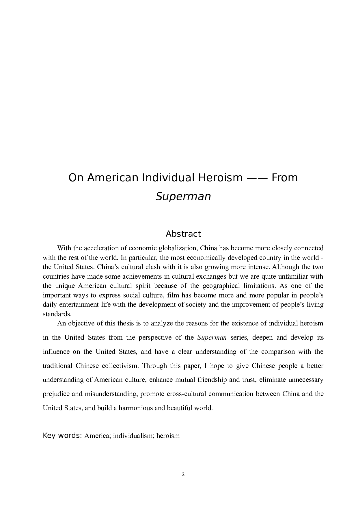 从电影《超人》探究美国的个人英雄主义-6420字.docx 第3页