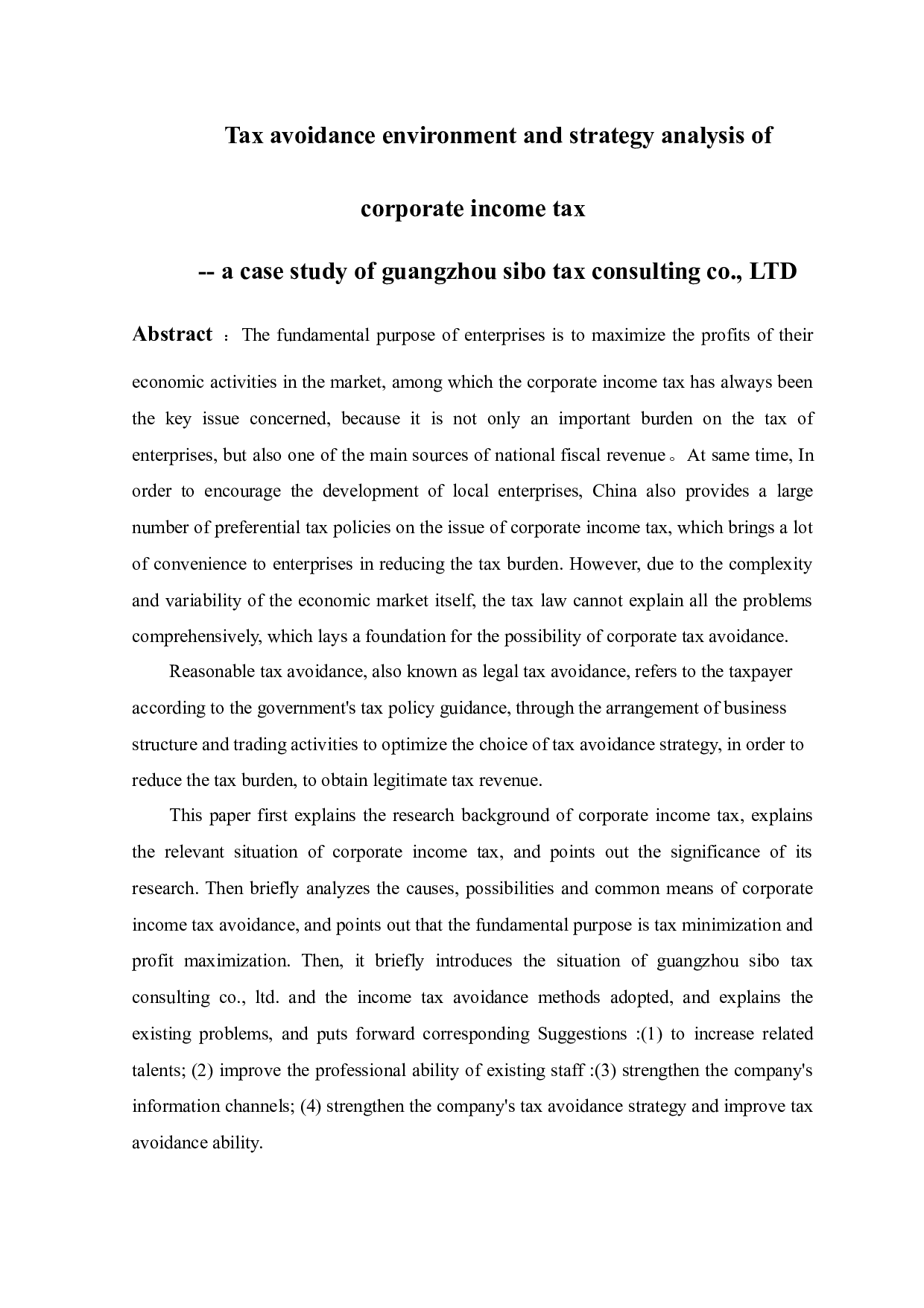 企业所得税的避税环境和策略分析&mdash;&mdash;以广州思博财税咨询有限公司为例-10202字.docx 第2页