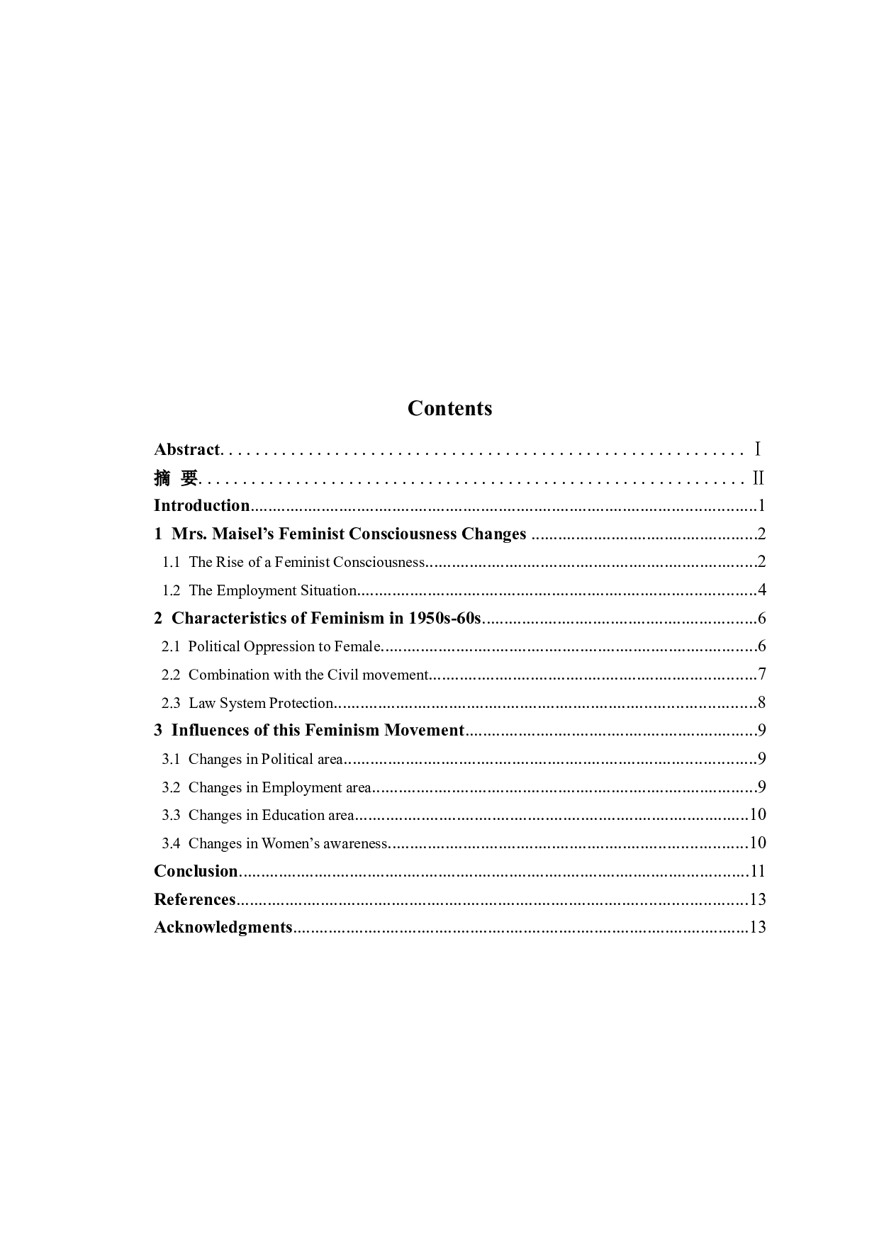 从美国电视剧《了不起的麦瑟尔夫人》略论美国20世纪50-60年代女权主义-5873字.docx 第3页