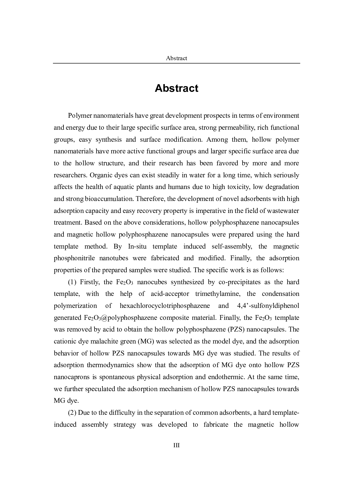 聚膦腈纳米材料-11404字.pdf 第3页