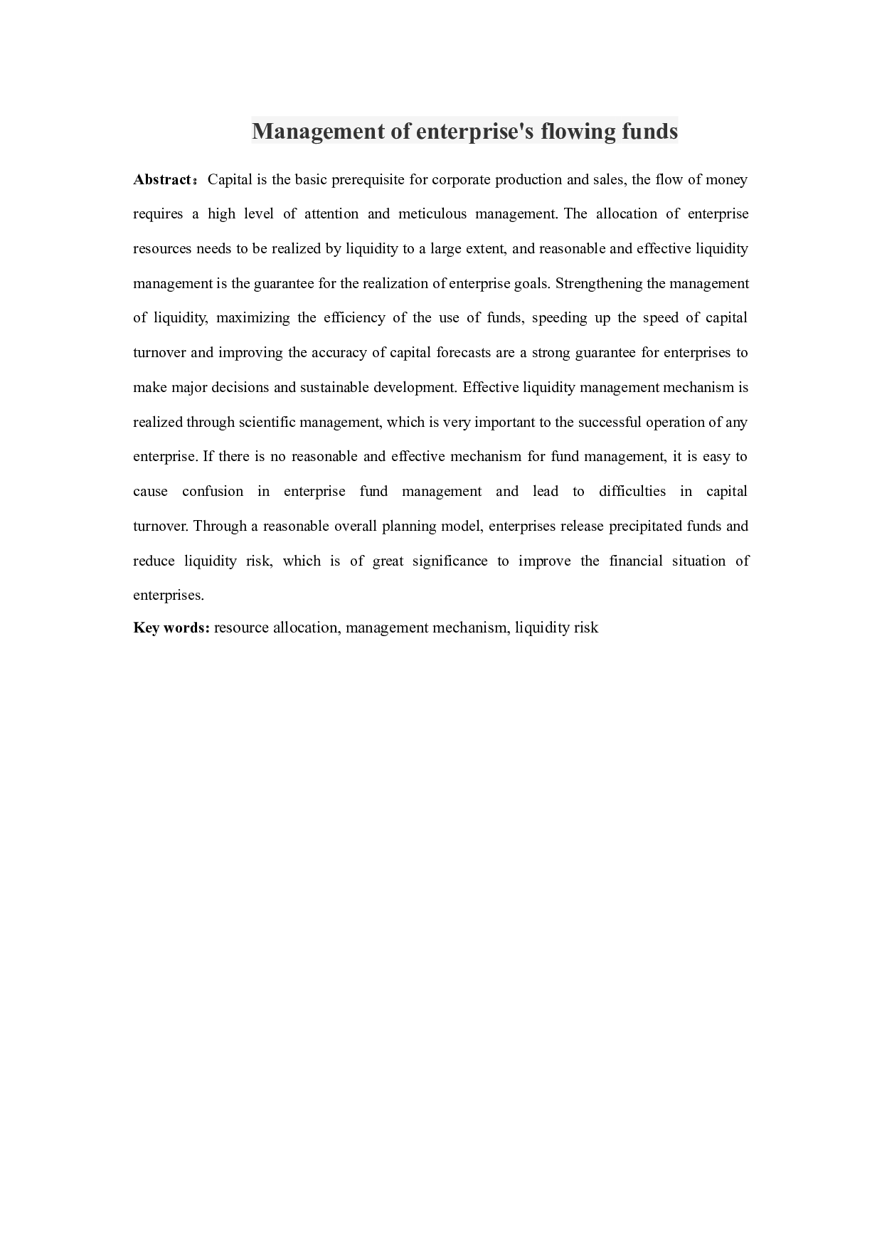 企业流动资金的管理-9354字.docx 第1页