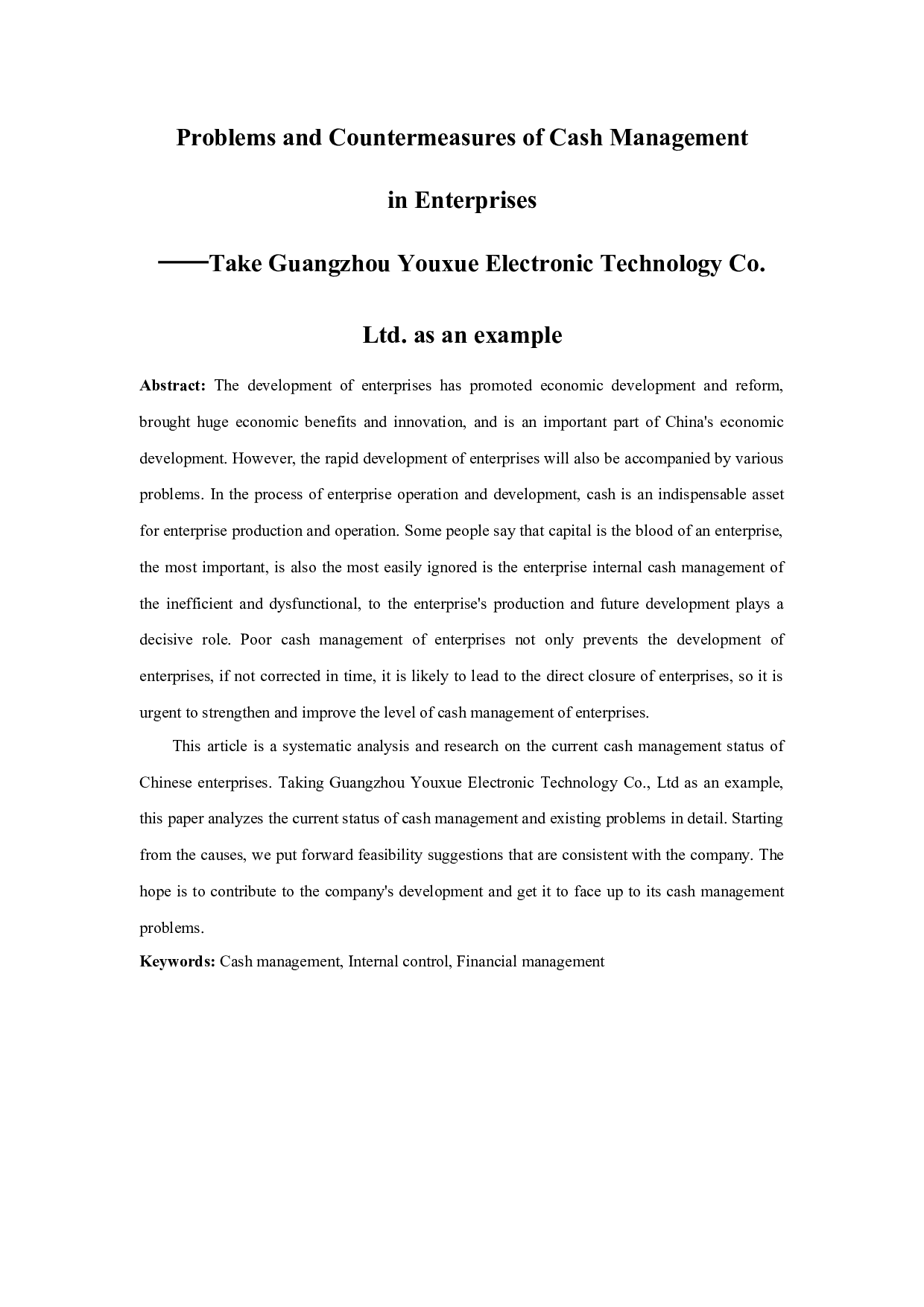 企业现金管理存在问题及对策&mdash;&mdash;以广州市优学电子科技有限公司为例-9381字.docx 第1页