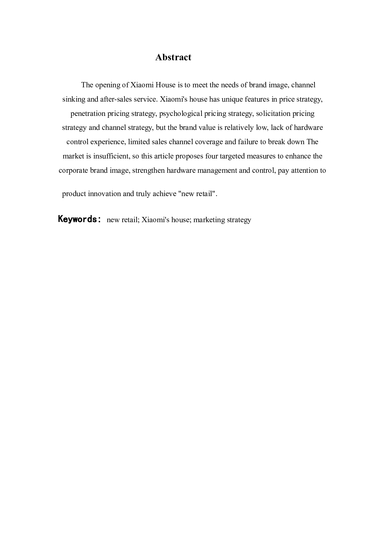 新零售背景下小米之家营销策略研究.docx 第2页