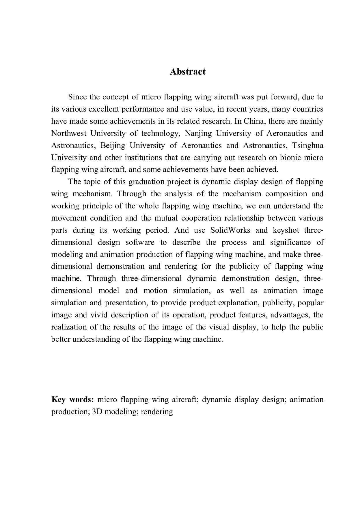 扑翼机构动态展示设计-11207字.docx 第4页