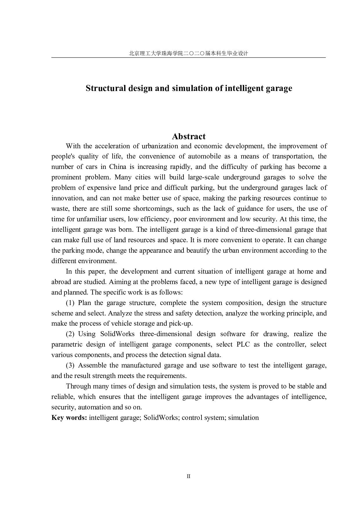 智能车库结构设计与仿真-5747字.pdf 第1页