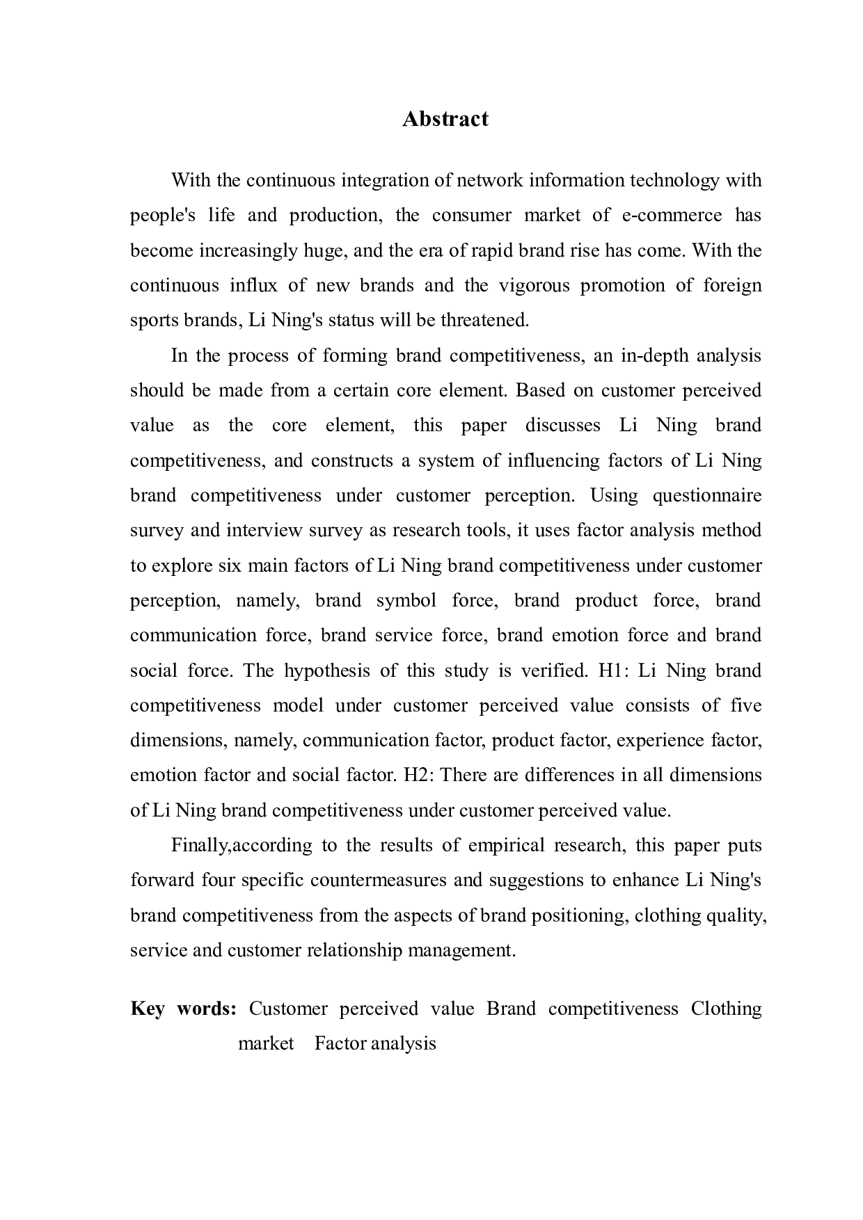 李宁品牌竞争力的影响因素分析.pdf 第2页