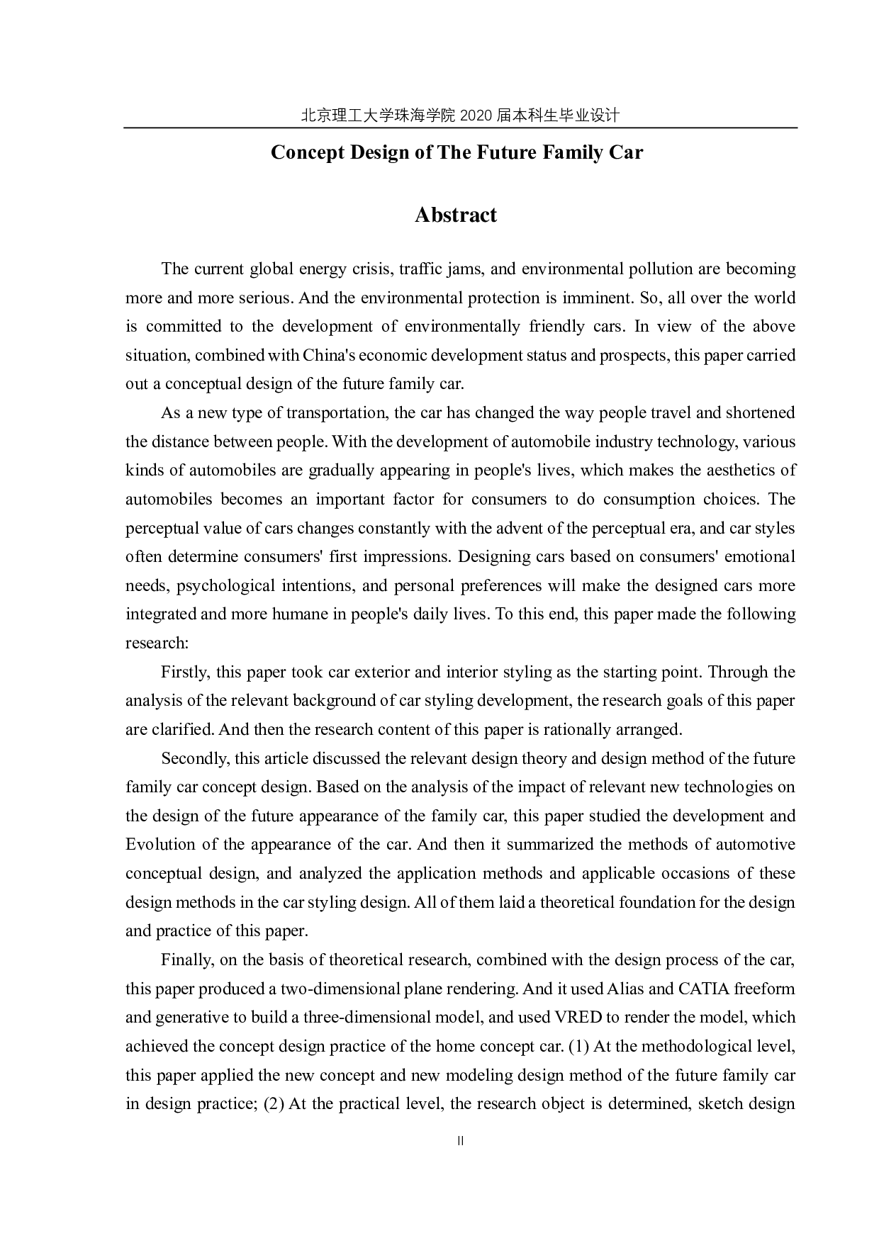 未来家用轿车概念设计-6789字.pdf 第1页