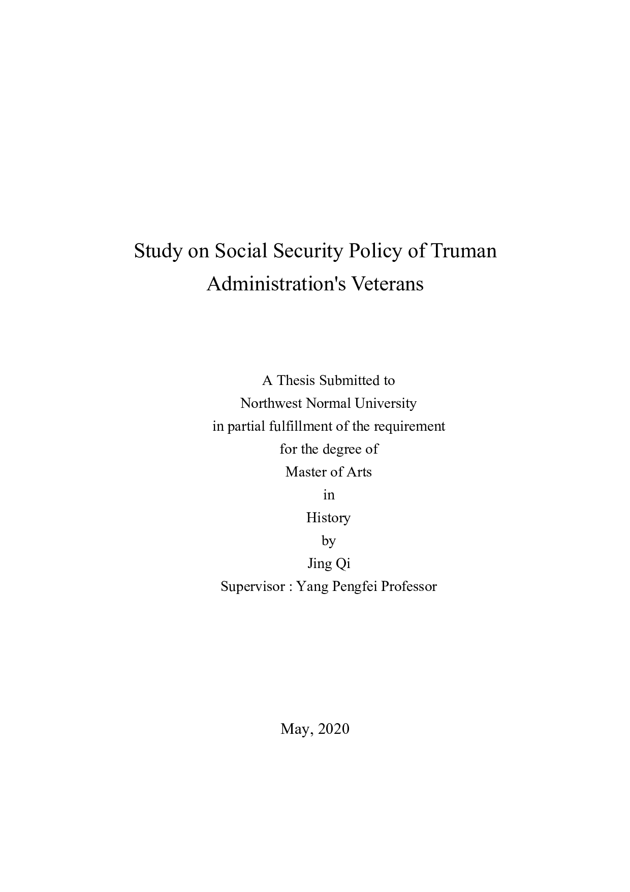 杜鲁门政府的退役军人社会保障政策研究.docx 第2页