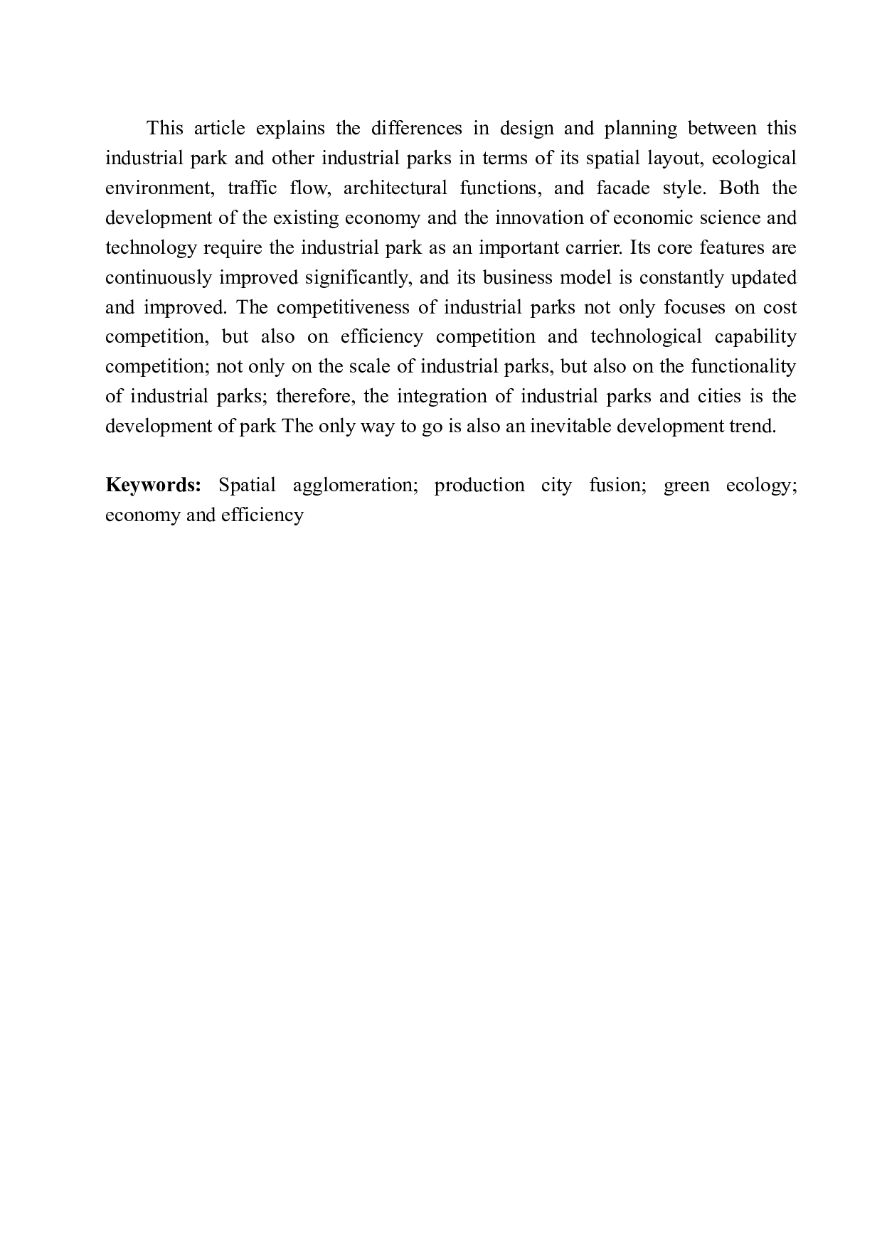 温州浙南科技城科创园概念方案设计-11789字.docx 第4页