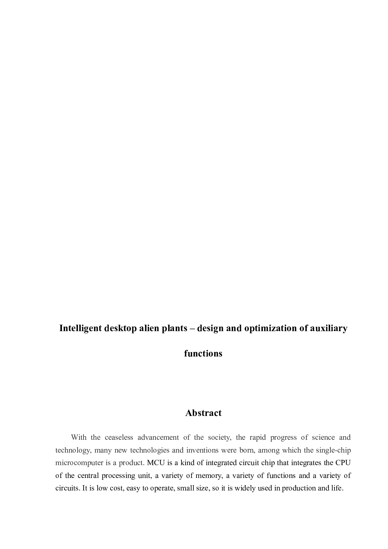 智能桌面异形植物-16709字.docx 第2页