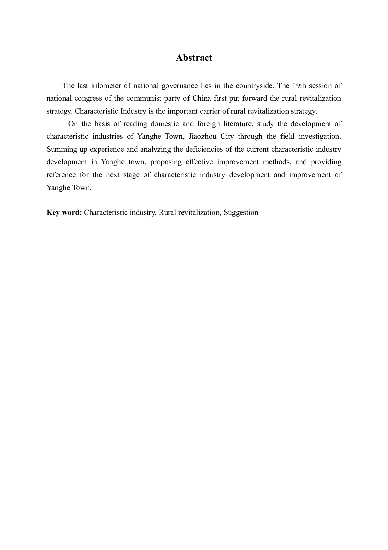 乡村振兴视角下特色产业的发展&mdash;&mdash;以胶州市洋河镇为例-17434字.docx 第2页