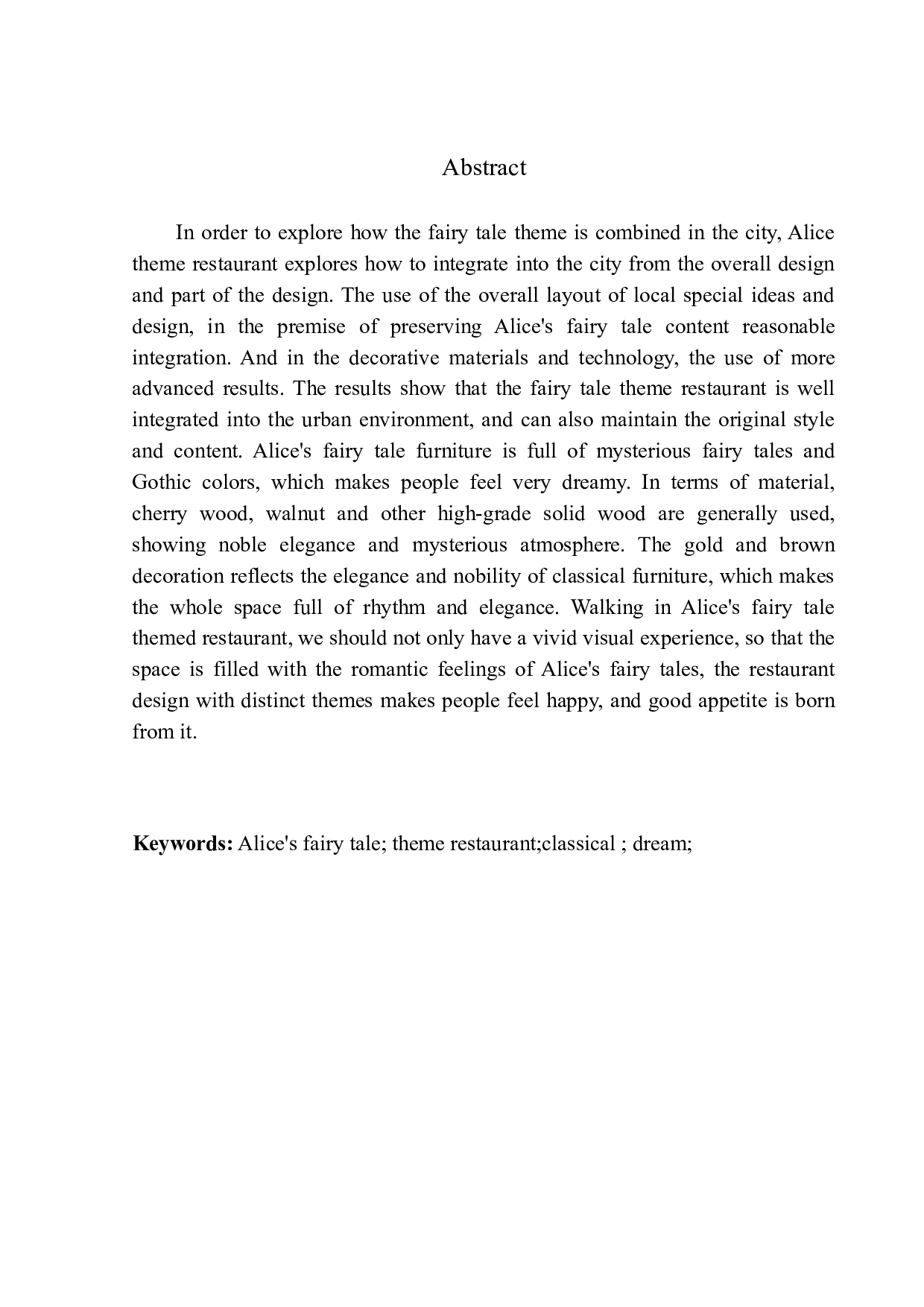 沈阳市童话主题餐厅空间设计-4807字.docx 第2页