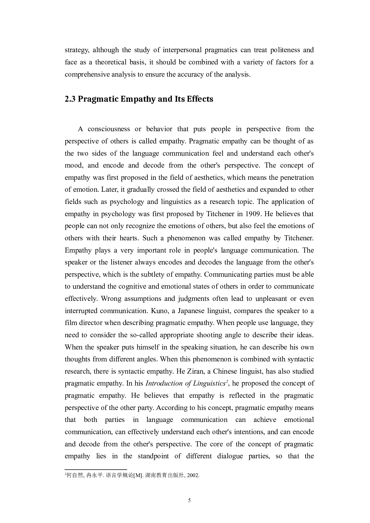 关于大爆炸理论选集的人际语用研究-10913字.docx 第10页