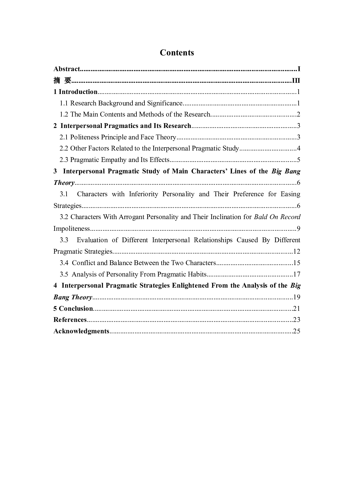 关于大爆炸理论选集的人际语用研究-10913字.docx 第5页