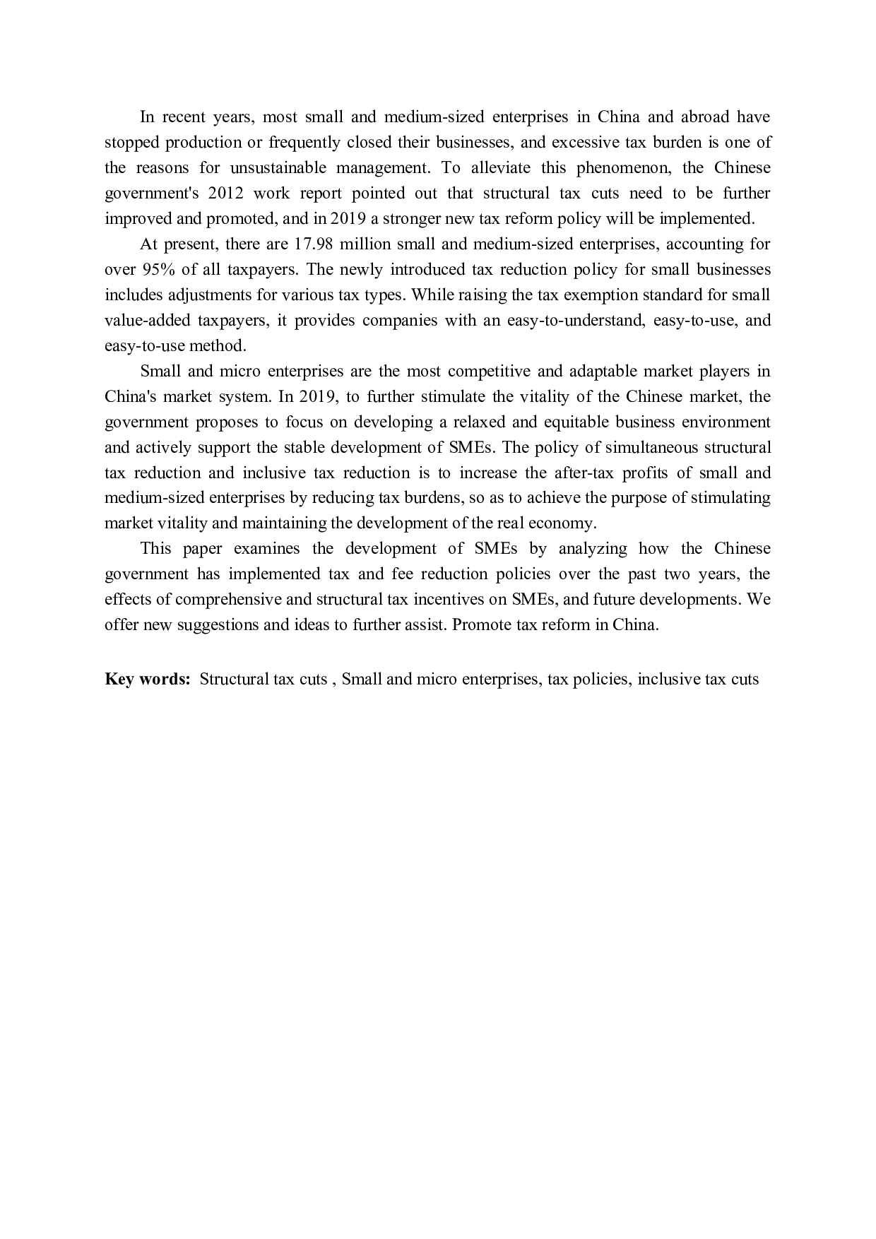 结构性减税与普惠性减税对小微企业发展的影响与建议.docx 第2页