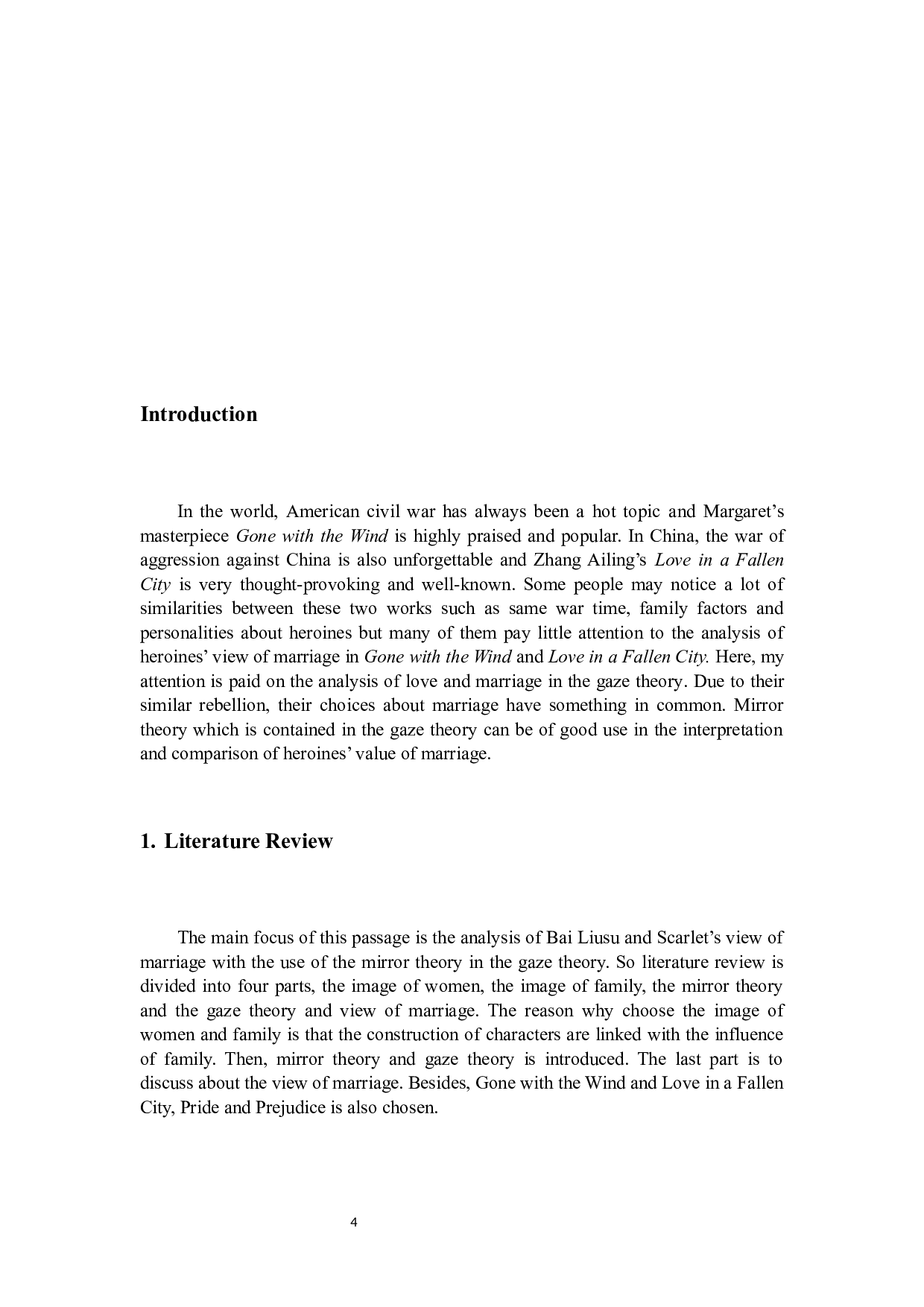 凝视理论对比分析斯嘉丽和白流苏的婚姻观-5197字.docx 第4页