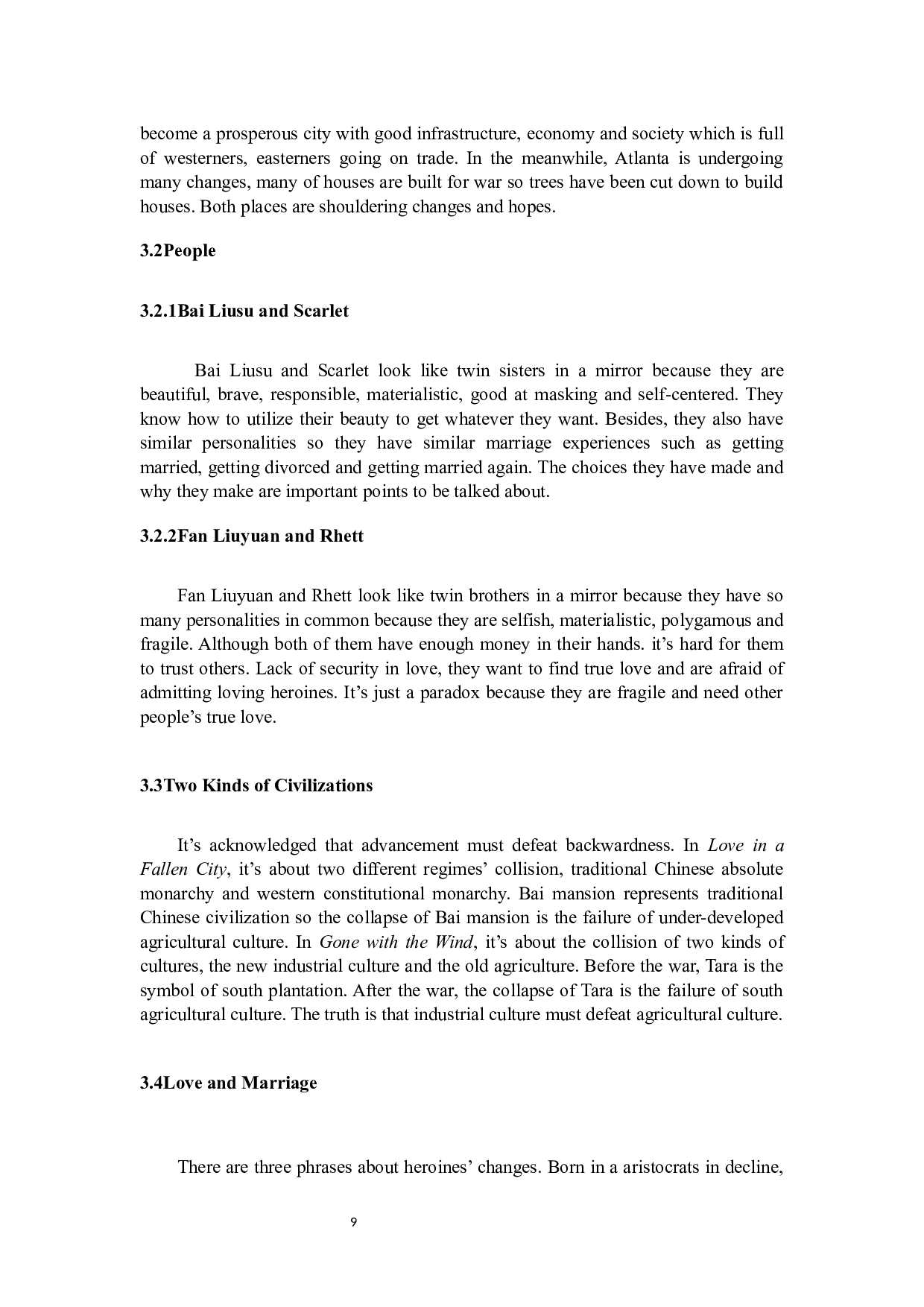 凝视理论对比分析斯嘉丽和白流苏的婚姻观-5197字.docx 第9页