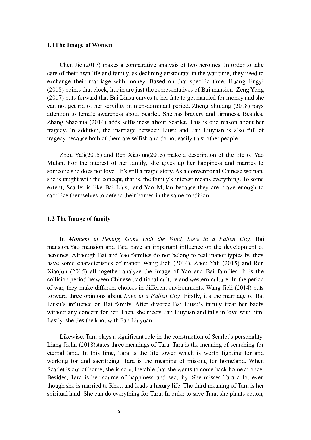 凝视理论对比分析斯嘉丽和白流苏的婚姻观-5197字.docx 第5页