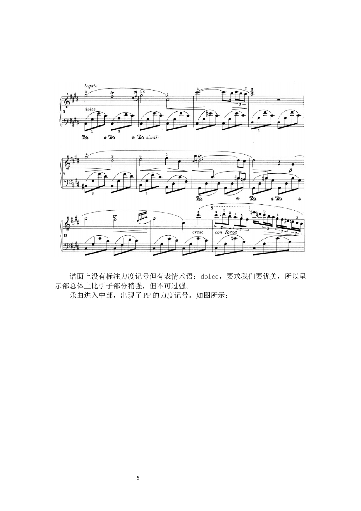 肖邦晚期作品《升c小调夜曲》.docx 第8页