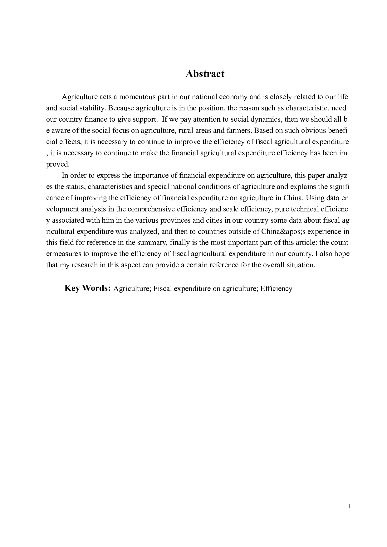 财政农业支出效率的研究及对策.docx 第2页