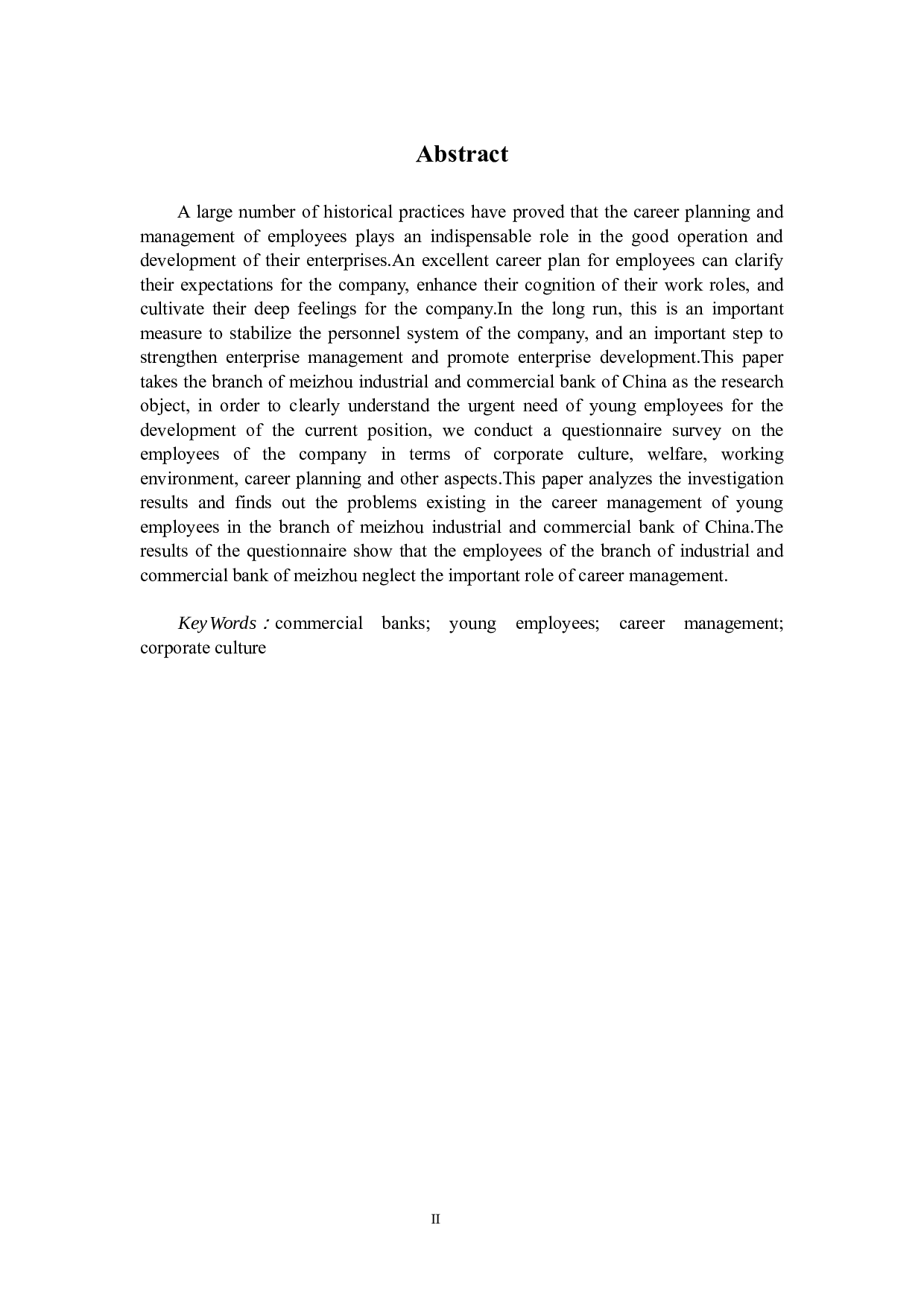 员工职业生涯规划管理对企业发展的作用研究.docx 第2页