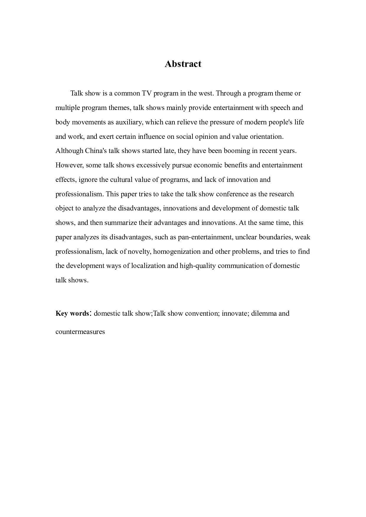 国产脱口秀节目的创新性初探&mdash;&mdash;以《脱口秀大会》为例-9169字.docx 第2页