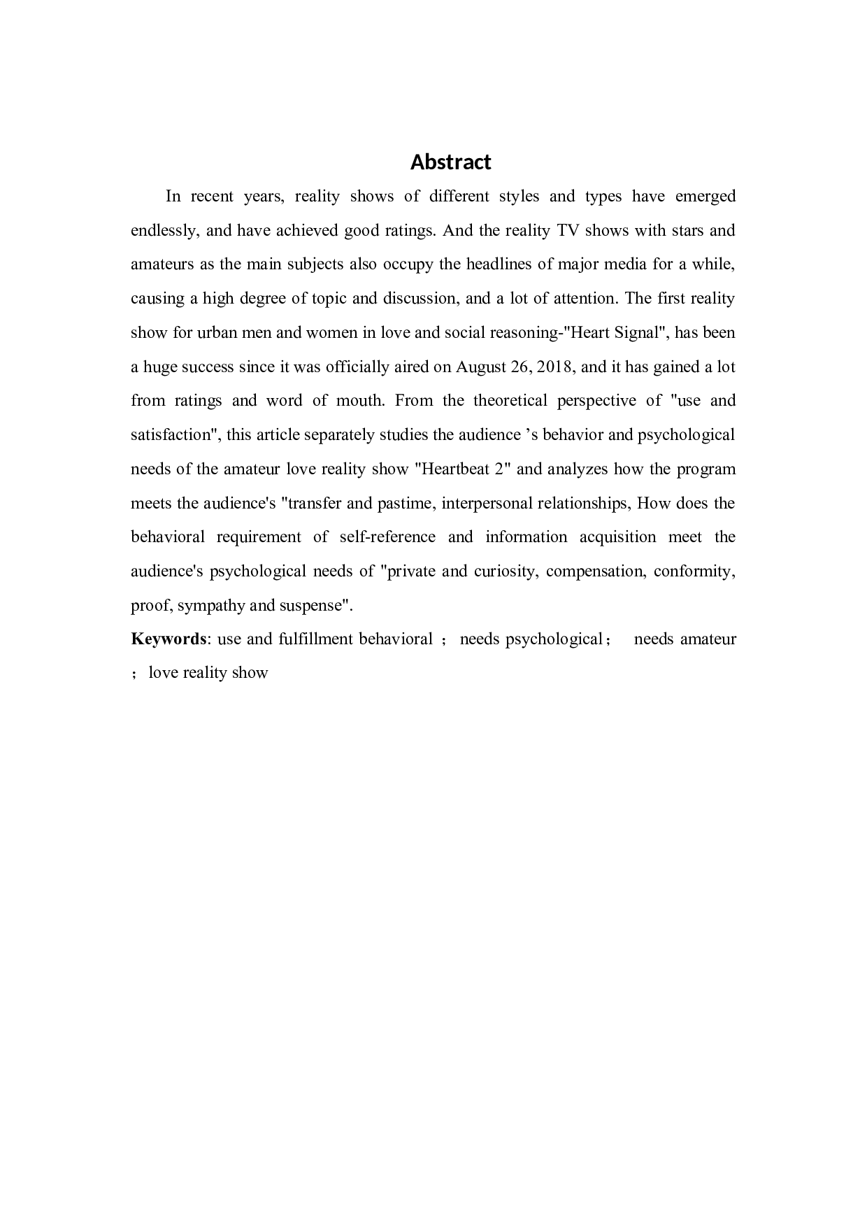 基于&ldquo;使用与满足&rdquo;视角下的素人恋爱真人秀的受众需求与行为研究――以《心动的信号》为例-8857字.docx 第2页
