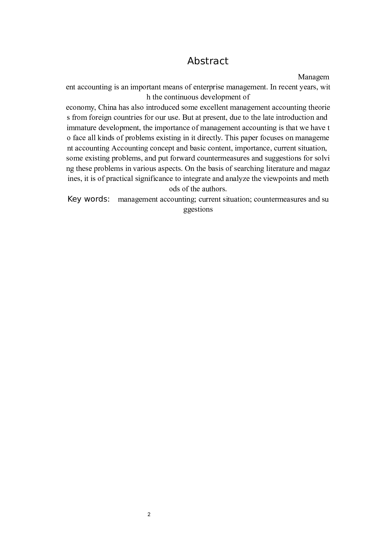 管理会计在企业经济管理中的重要性及其面临的问题与对策研究.docx 第2页