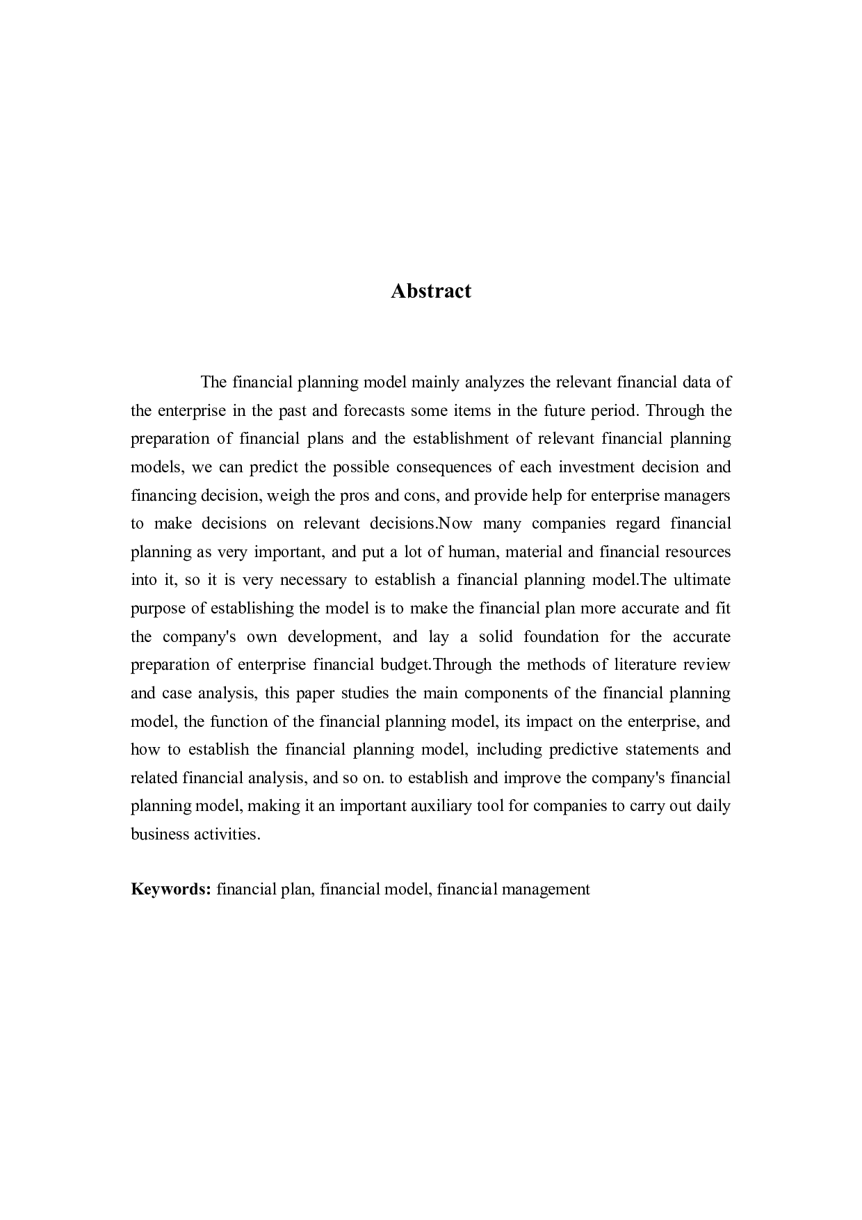 公司财务计划模型的建立与完善-13522字.docx 第2页