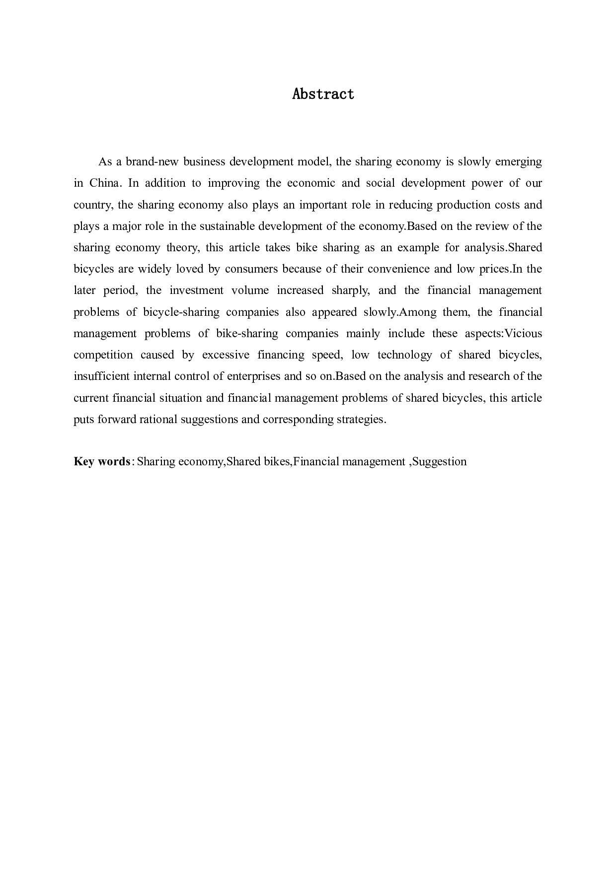 共享经济的财务管理问题研究&mdash;以共享单车为例-15833字.docx 第2页