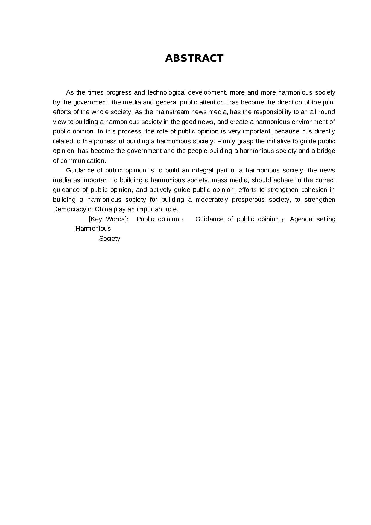 媒介融合时代国家形象传播研究&mdash;&mdash;以新中国成立70周年报道为例-10471字.docx 第4页