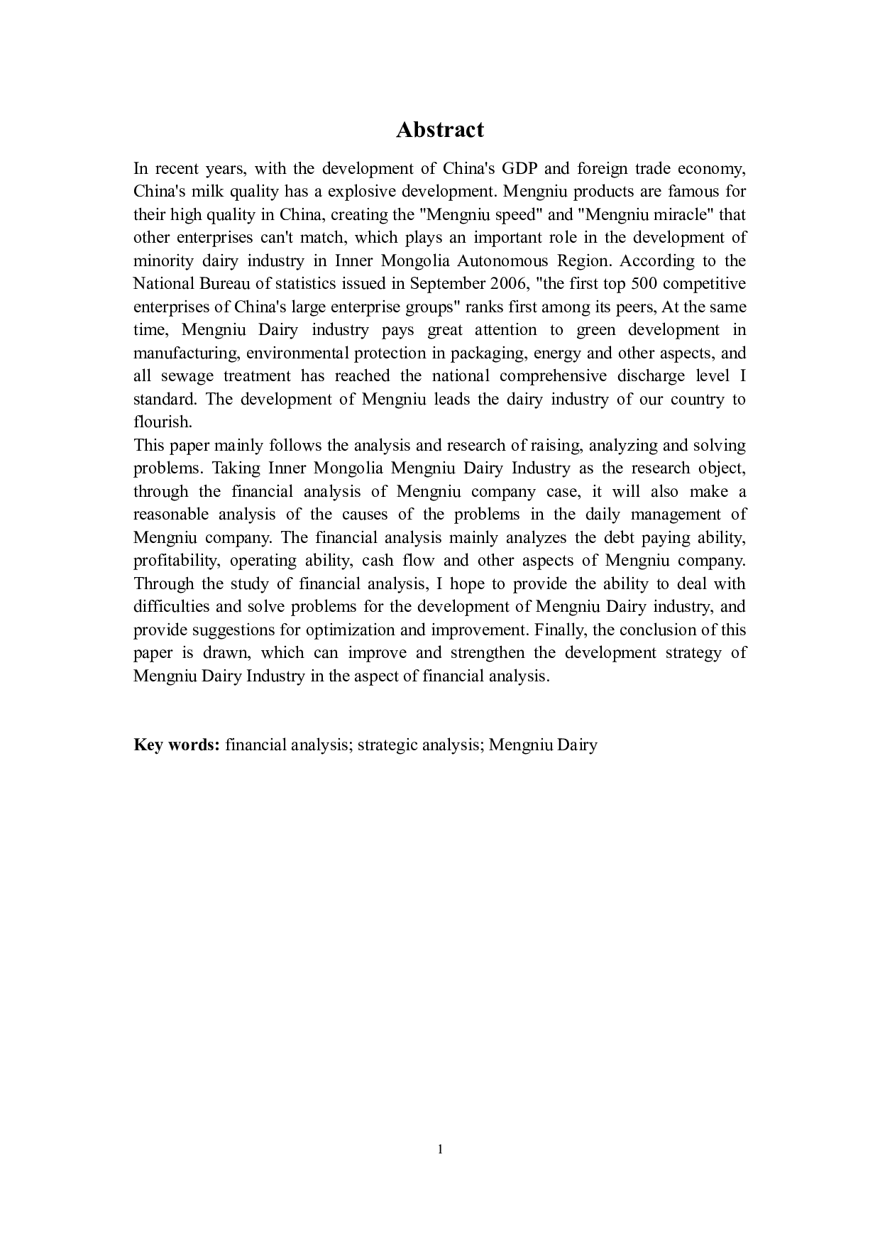 内蒙古蒙牛乳业公司的财务分析及研究-7955字.docx 第2页