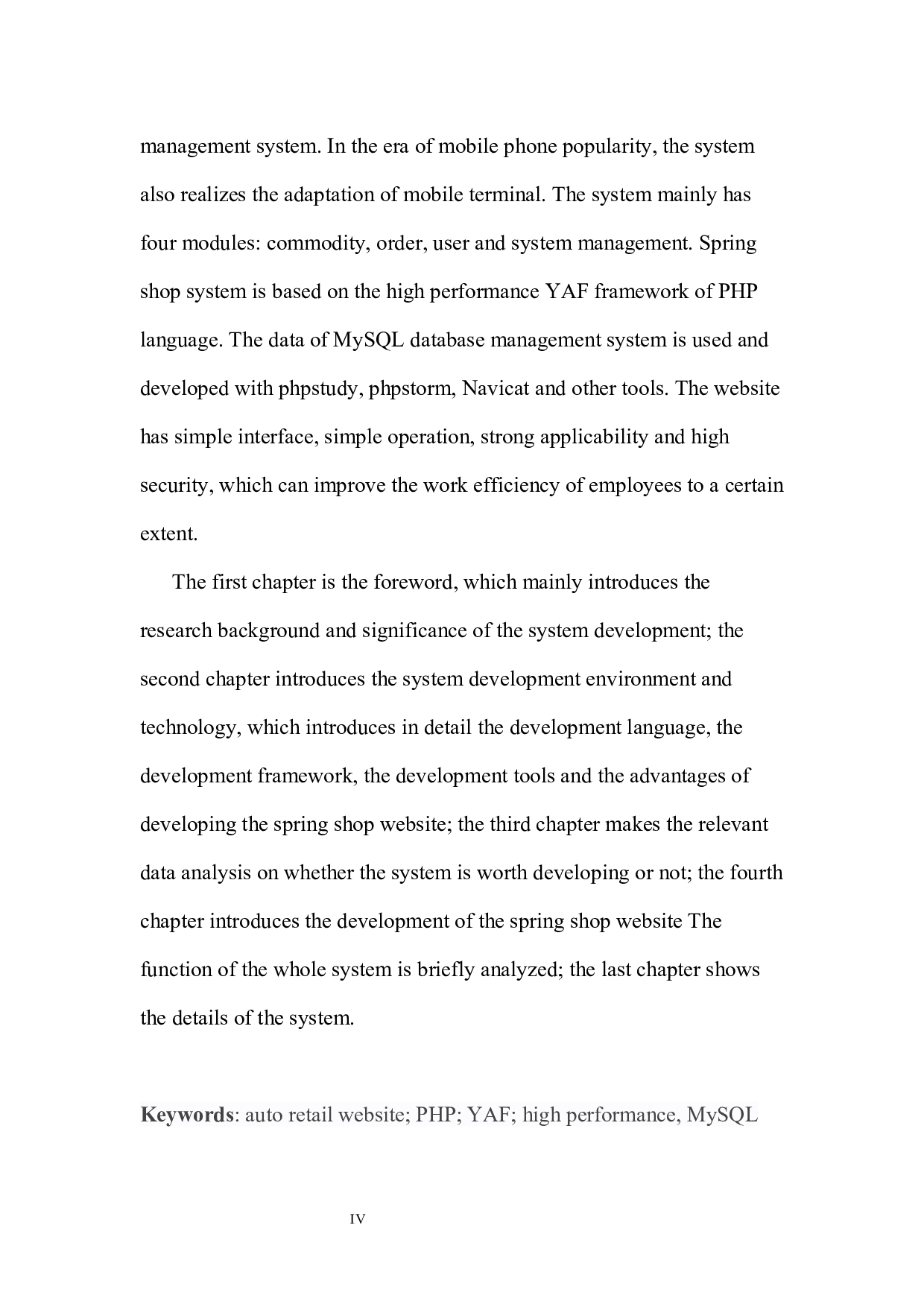 汽车零售销售网系统的设计与实现-15848字.docx 第4页