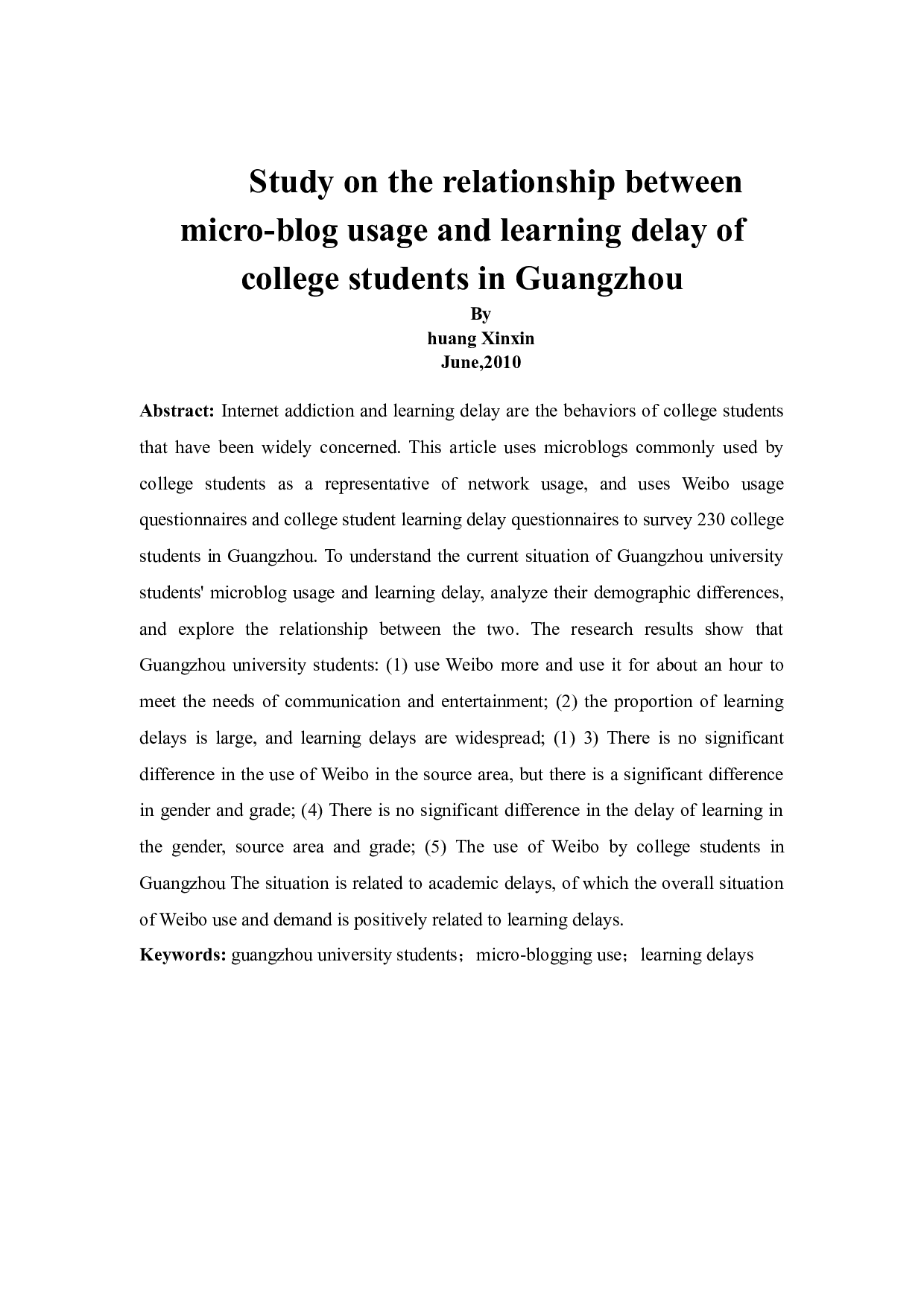 广州市大学生微博使用情况与学习拖延的关系研究-14075字.docx 第4页