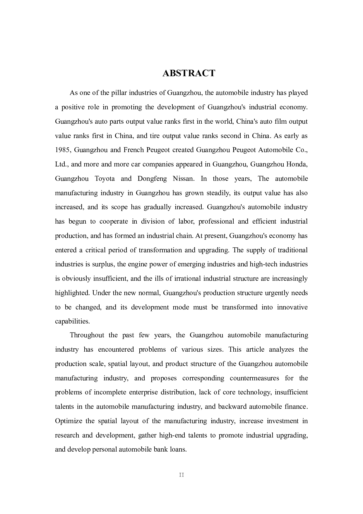 浅谈广州市汽车制造业的发展现状，问题及对策-10637字.docx 第2页