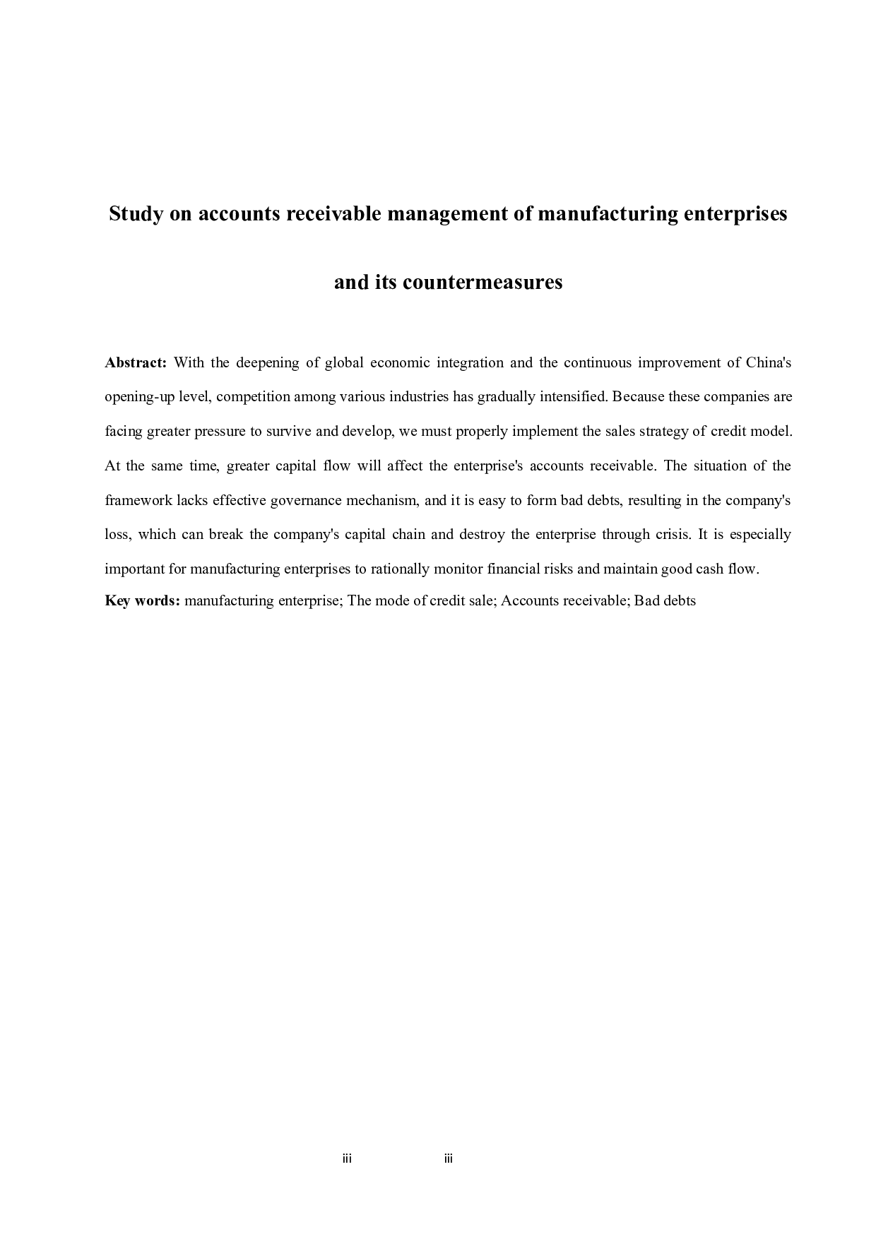 制造企业应收账款管理-8453字.docx 第3页