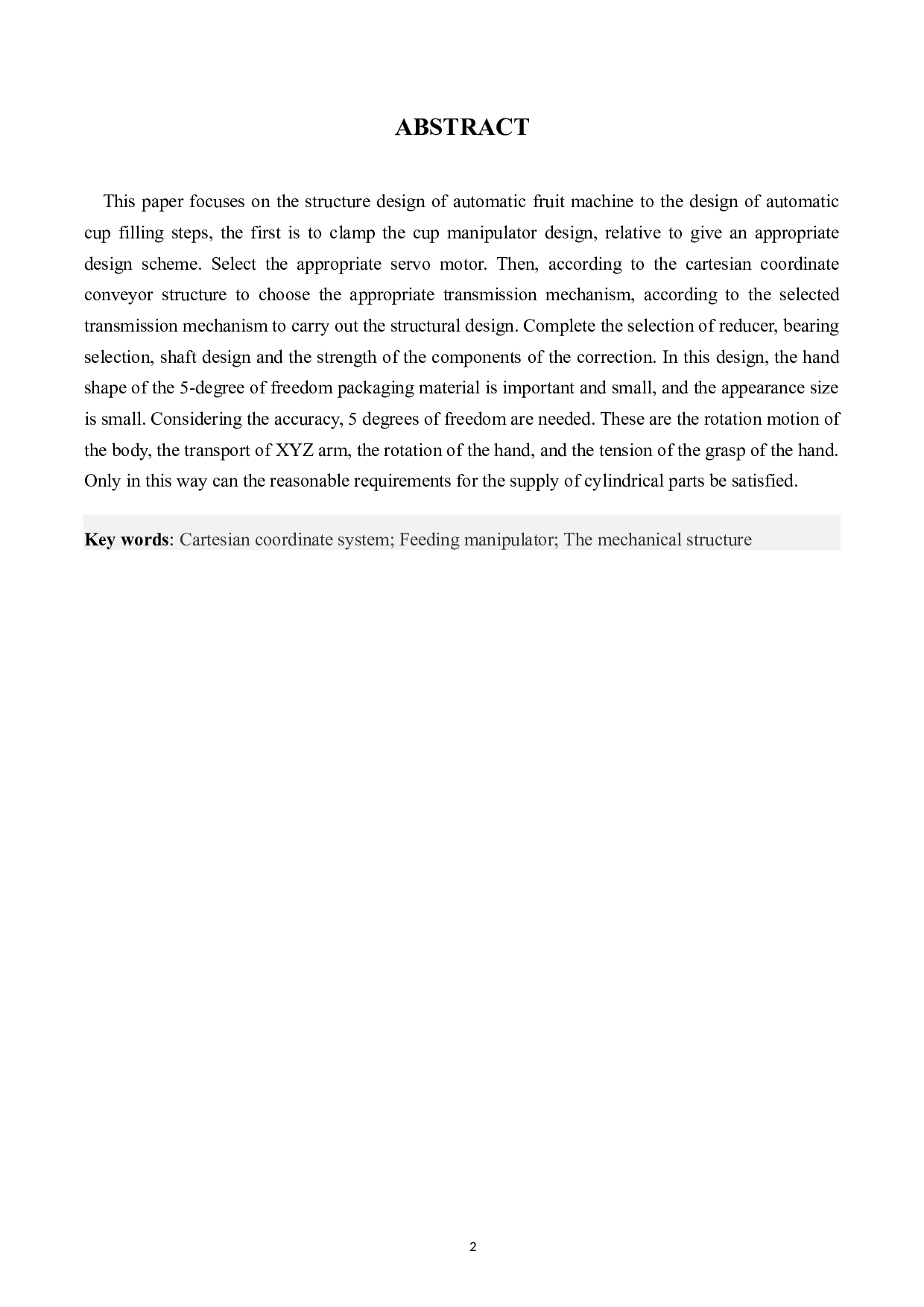 自动式水果机的结构设计-14839字.docx 第2页