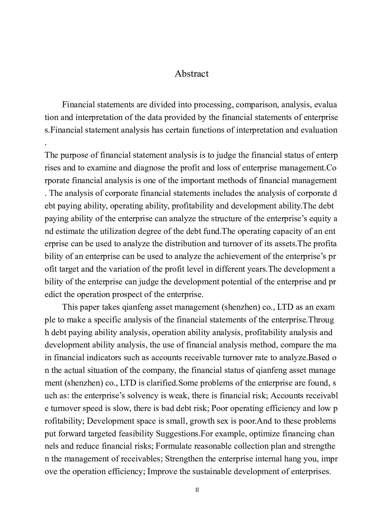 千峰资产管理（深圳）有限公司财务报表分析-12453字.docx 第3页