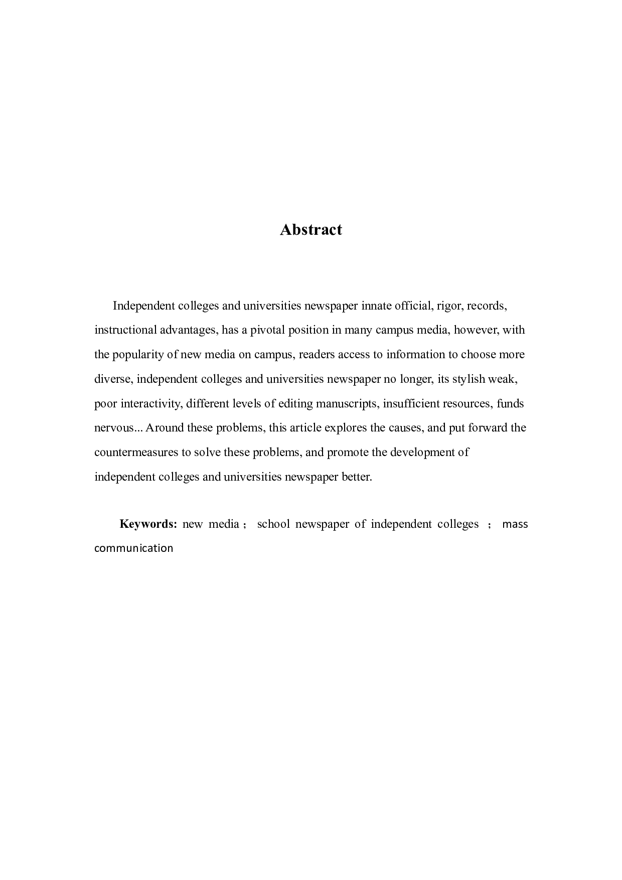 新媒体时代下独立院校校报的困境与对策研究&mdash;&mdash;以《城市学院报》为例-9032字.docx 第2页