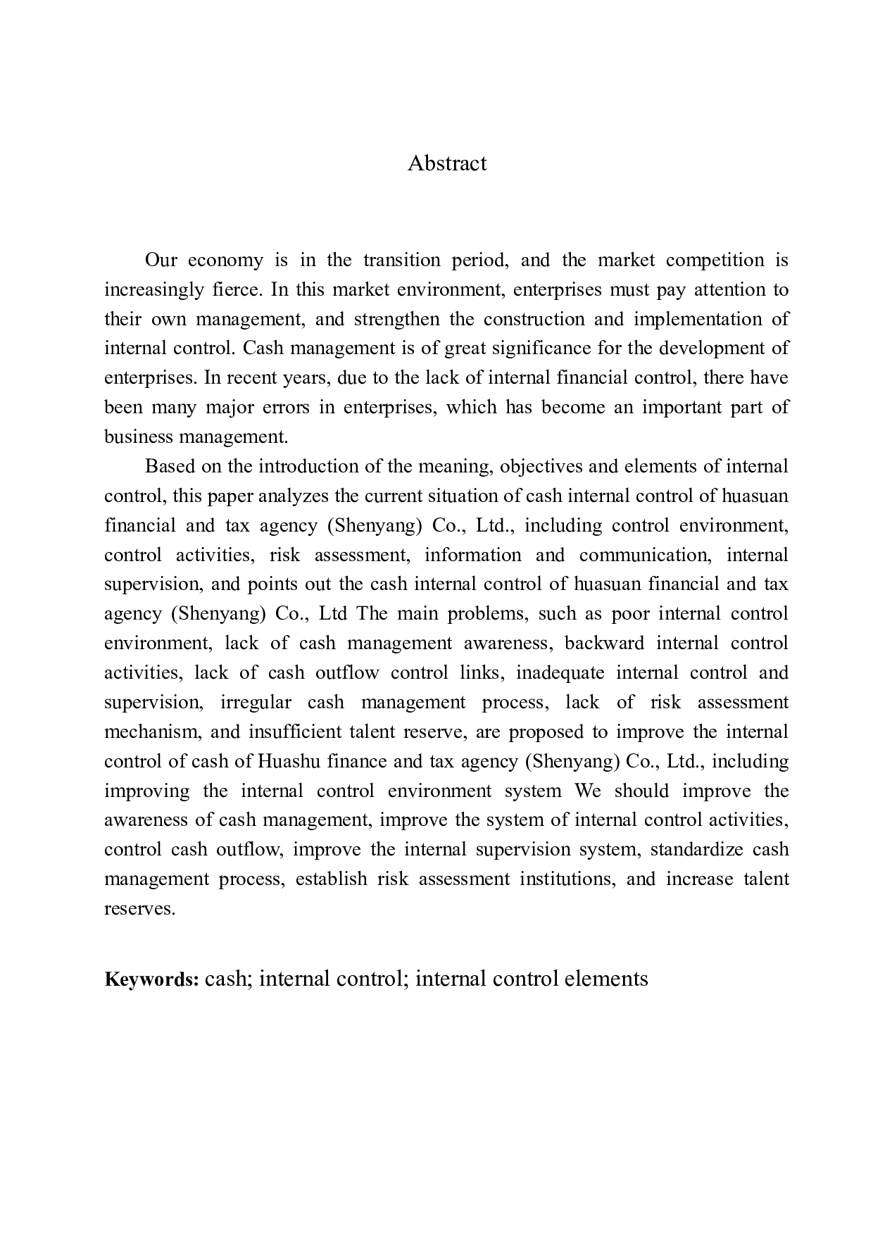 华算财税代理（沈阳）有限公司现金内部控制问题研究-10403字.docx 第2页