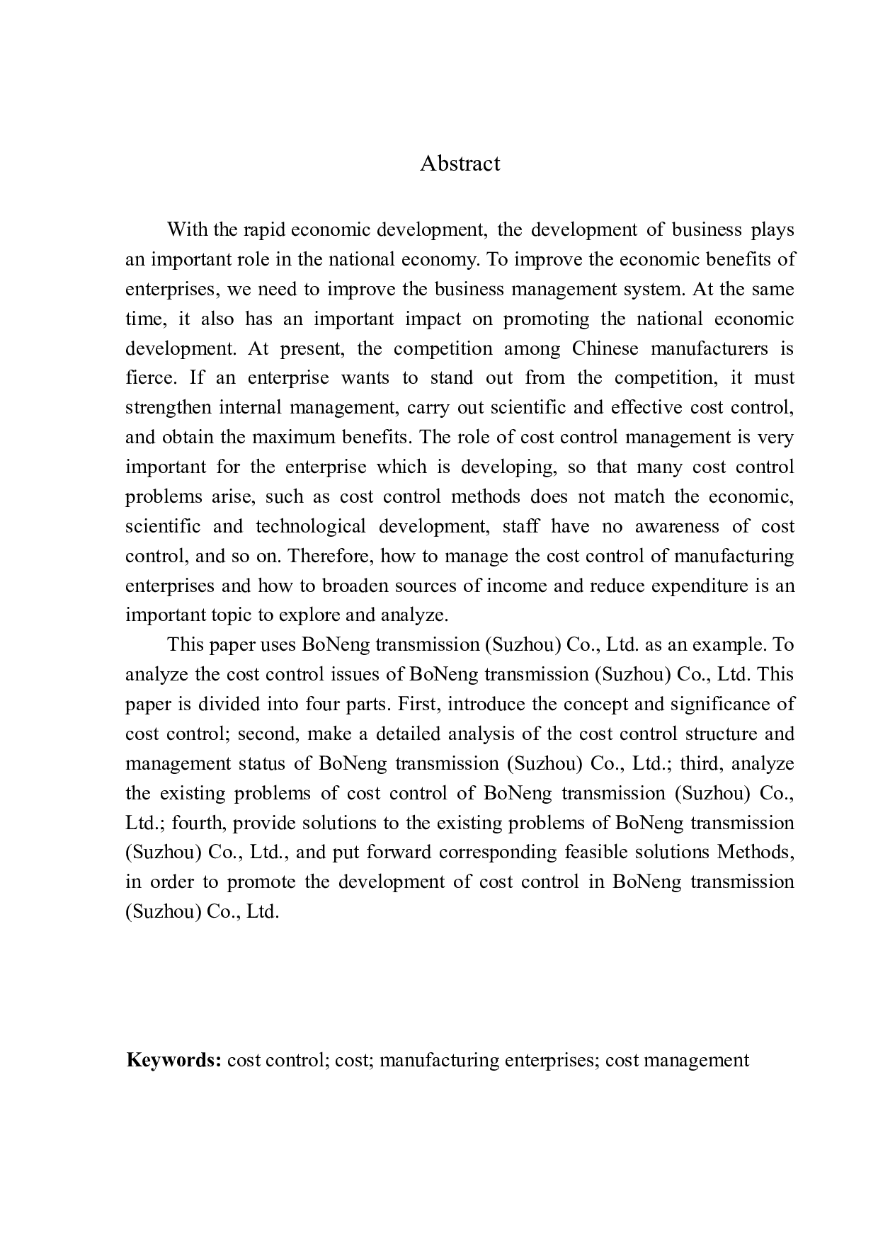 博能传动（苏州）有限公司成本控制探析-9690字.docx 第2页