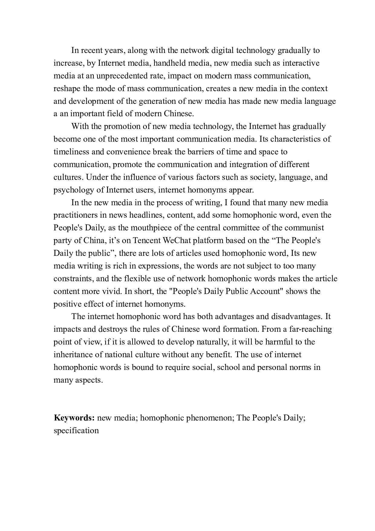 新媒体语境下的谐音现象研究&mdash;&mdash;以人民日报公众号为例-14363字.docx 第3页