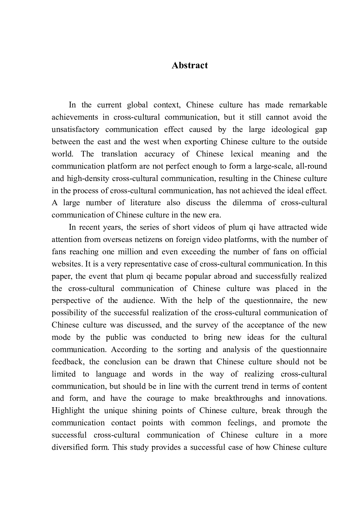 李子柒YouTube粉丝破百万意味什么？关于中国文化实现跨文化传播的调查问卷及思考-11492字.docx 第2页