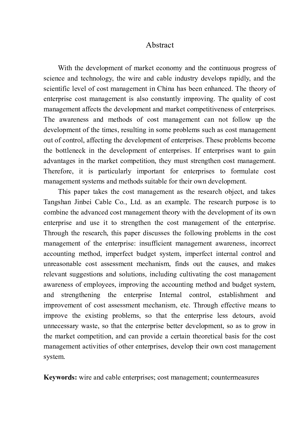 唐山津北电缆有限公司成本管理问题分析-11750字.docx 第2页