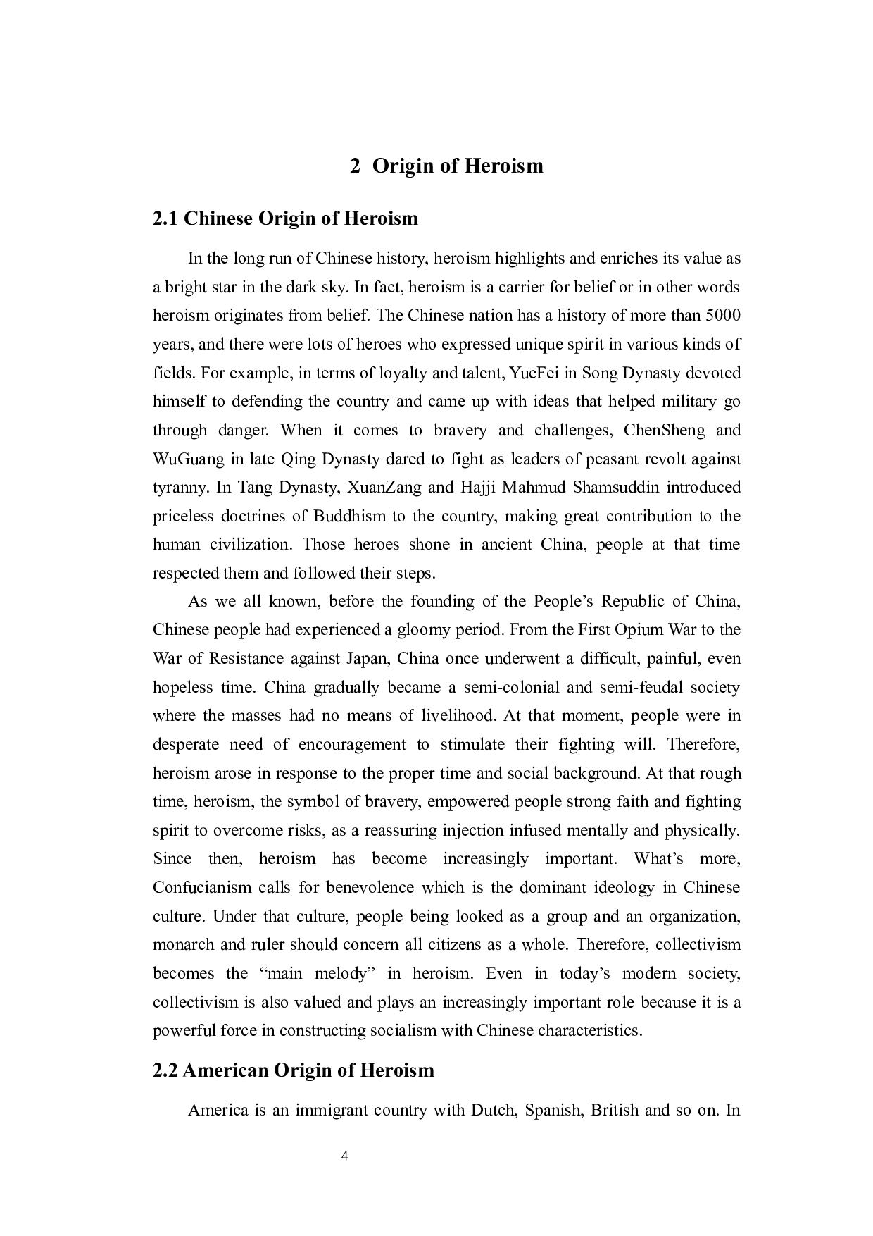 比较中美电影中的英雄主义以《复仇者联盟》和《红海行动》为例-8957字.docx 第7页