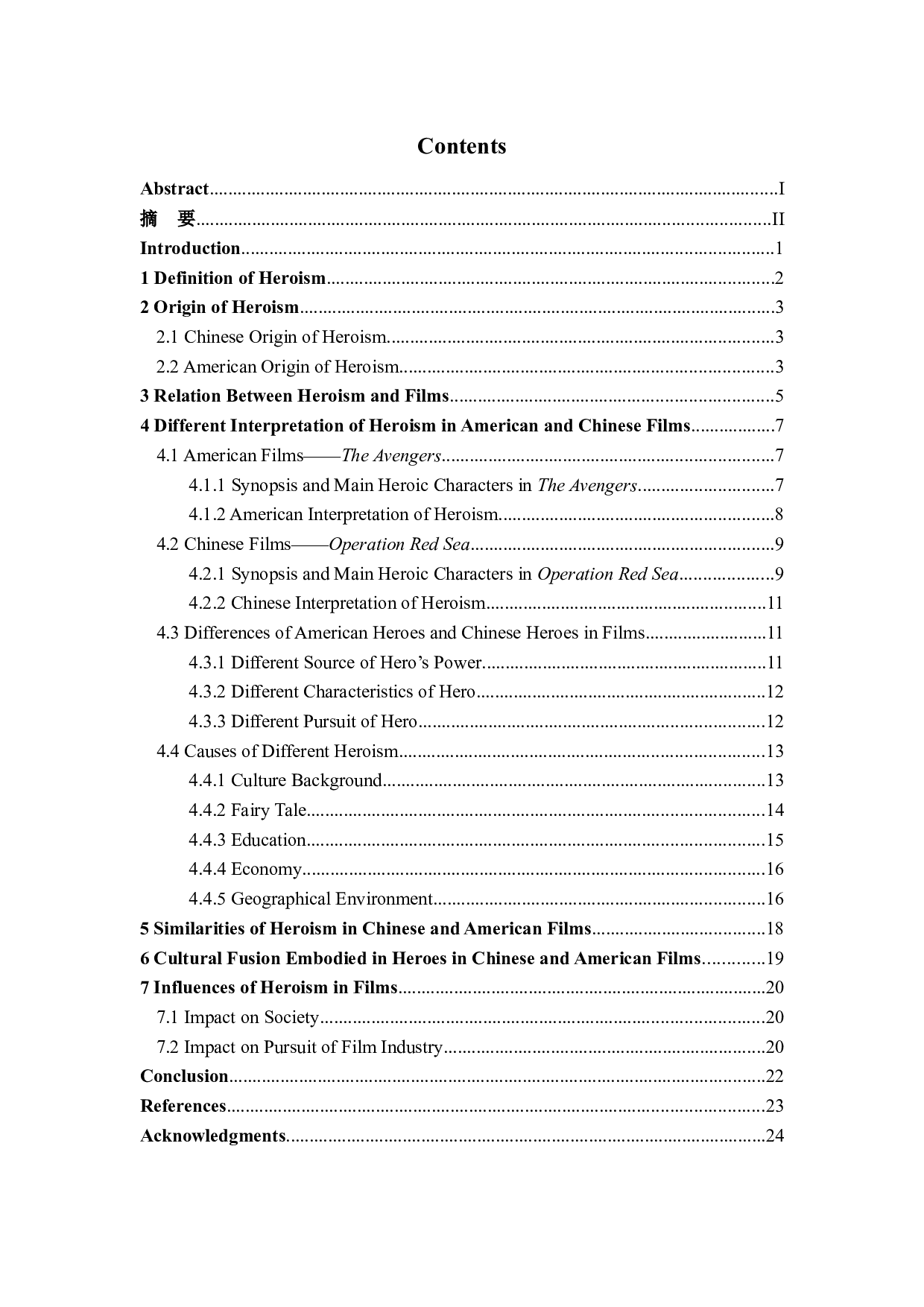 比较中美电影中的英雄主义以《复仇者联盟》和《红海行动》为例-8957字.docx 第3页