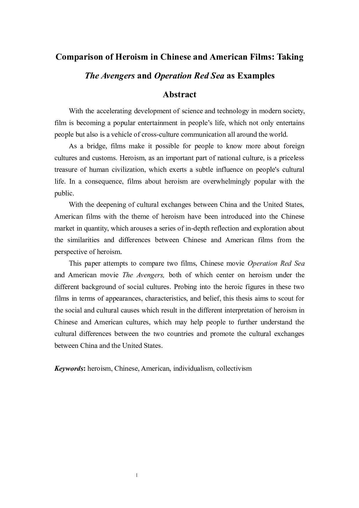 比较中美电影中的英雄主义以《复仇者联盟》和《红海行动》为例-8957字.docx 第1页
